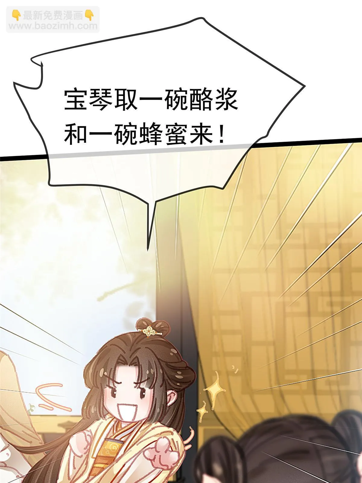 087 第57页