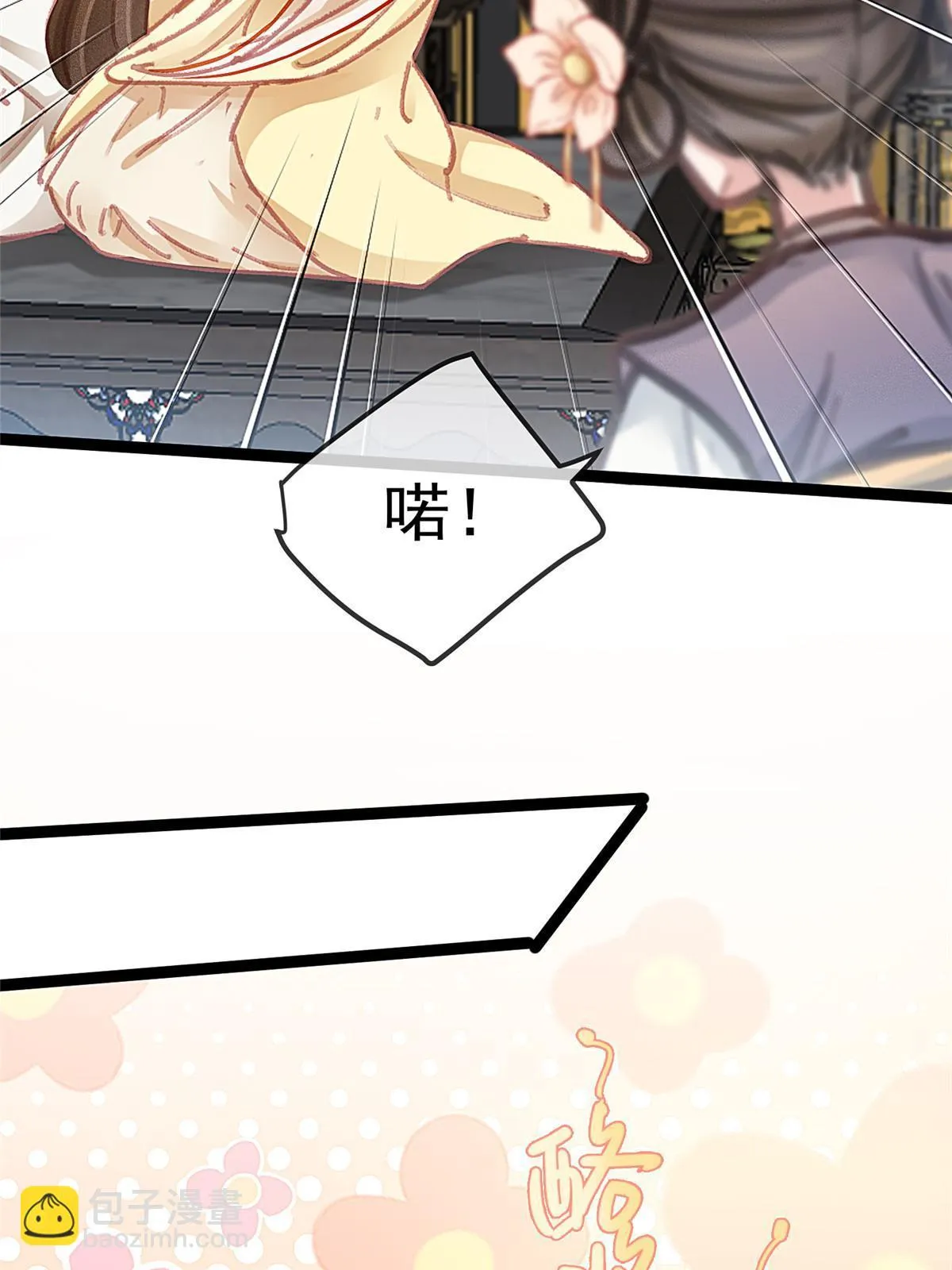 087 第58页