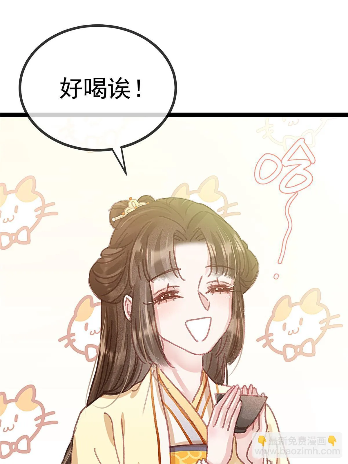 087 第64页