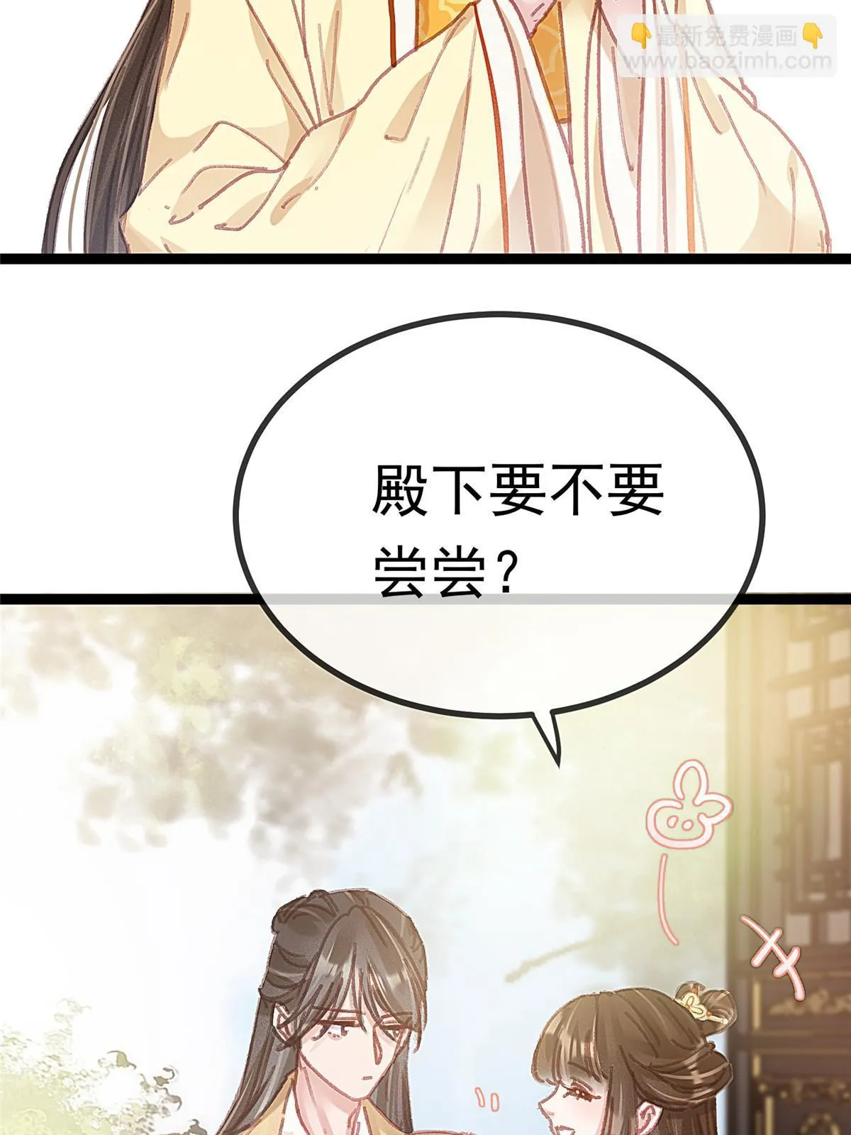 087 第65页