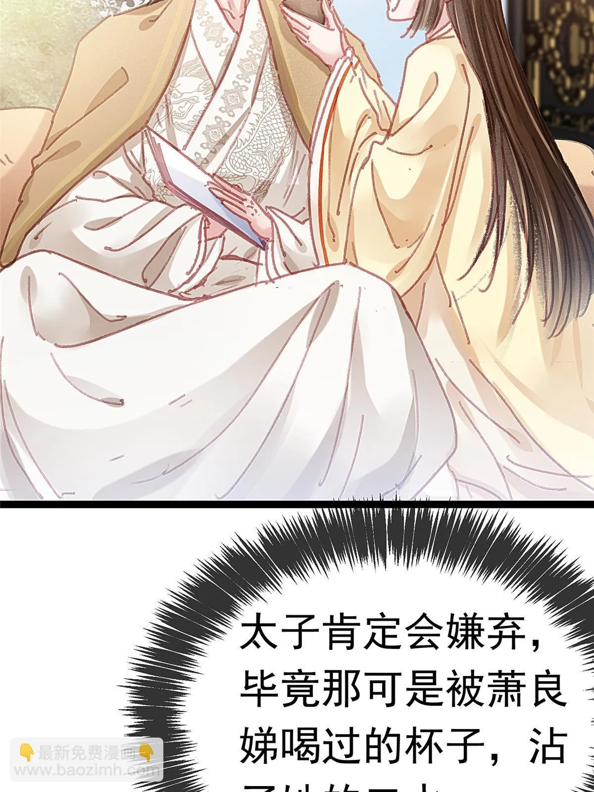 087 第66页