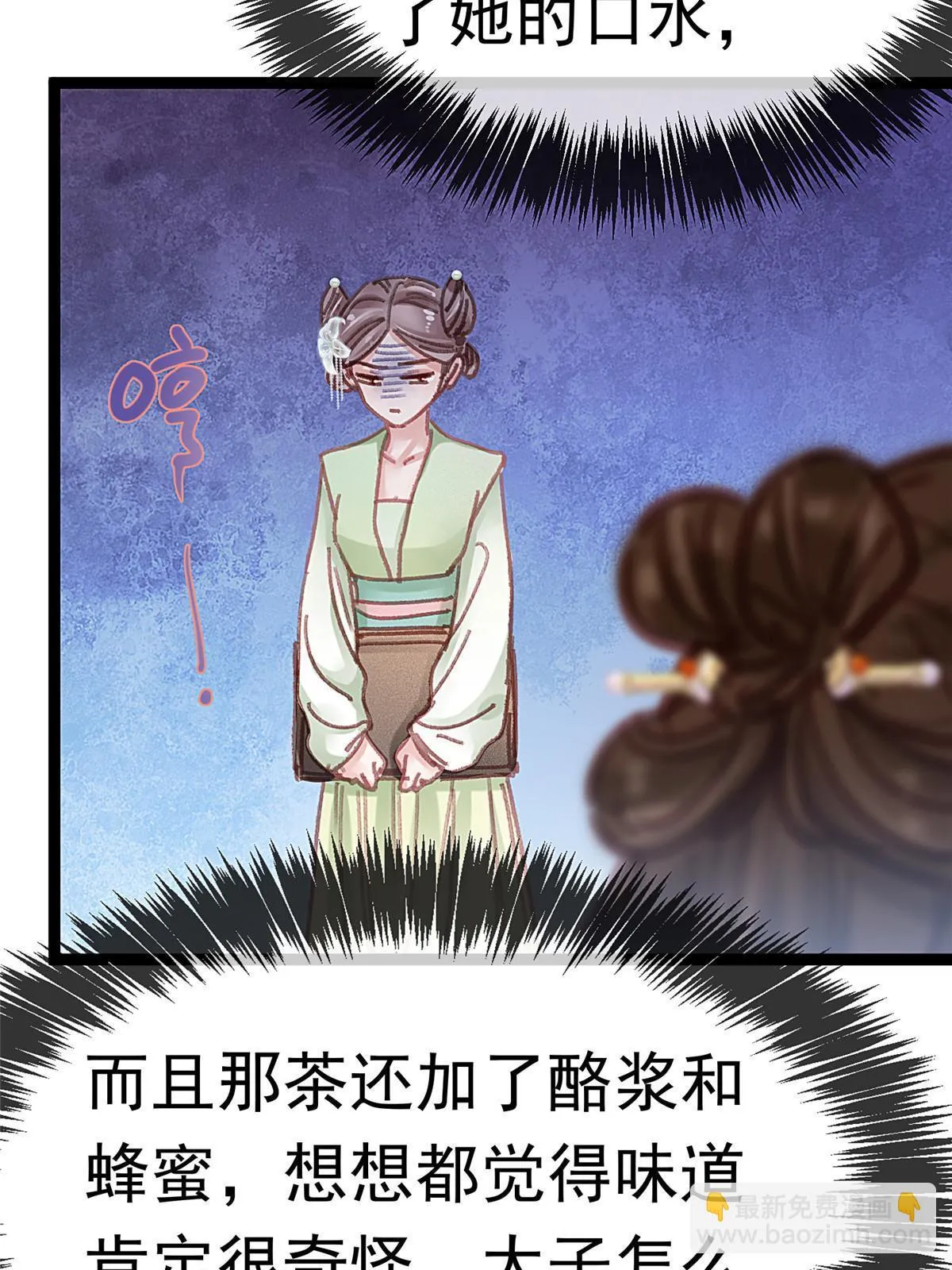 087 第67页