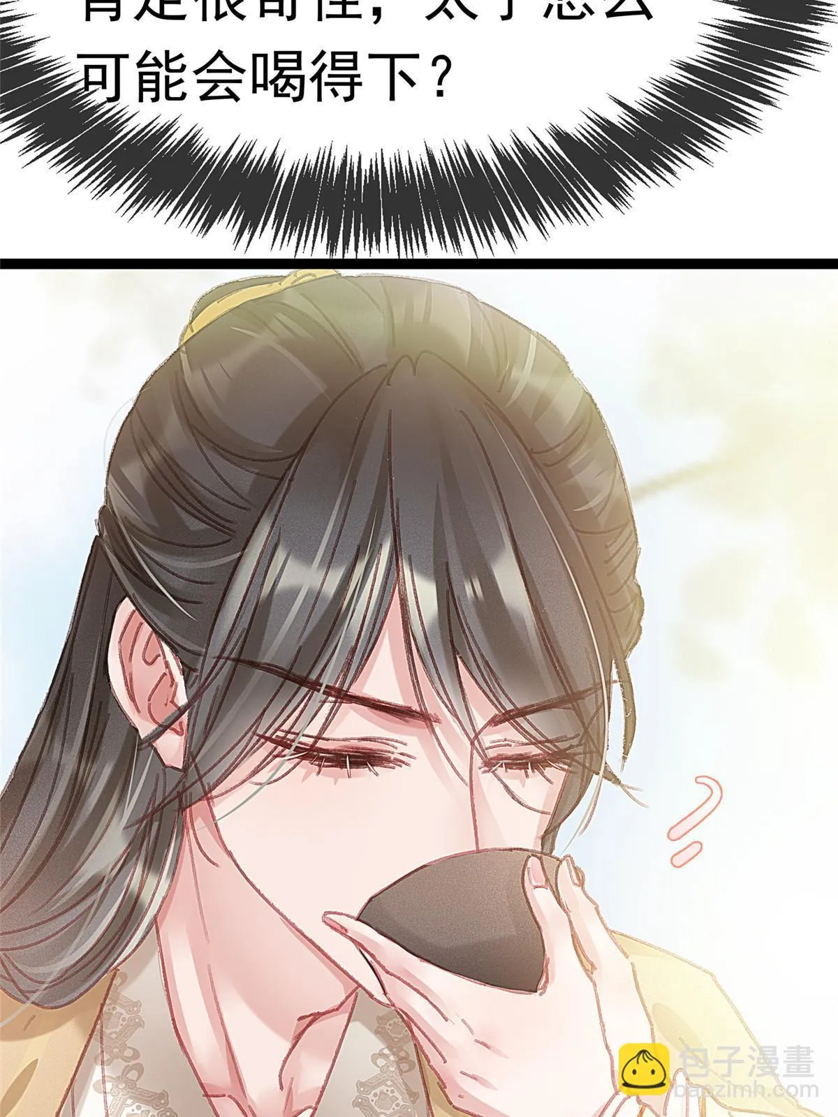 087 第68页