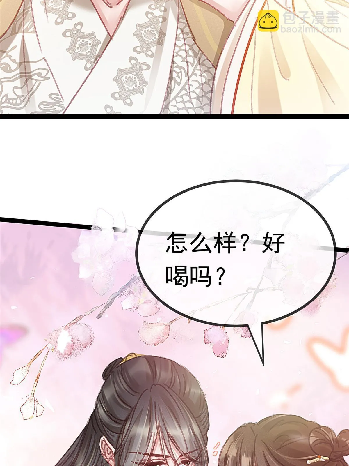 087 第69页