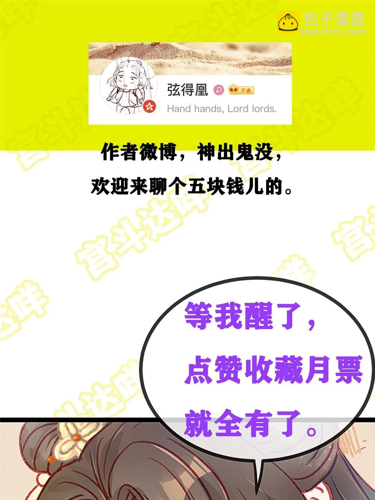 087 第73页