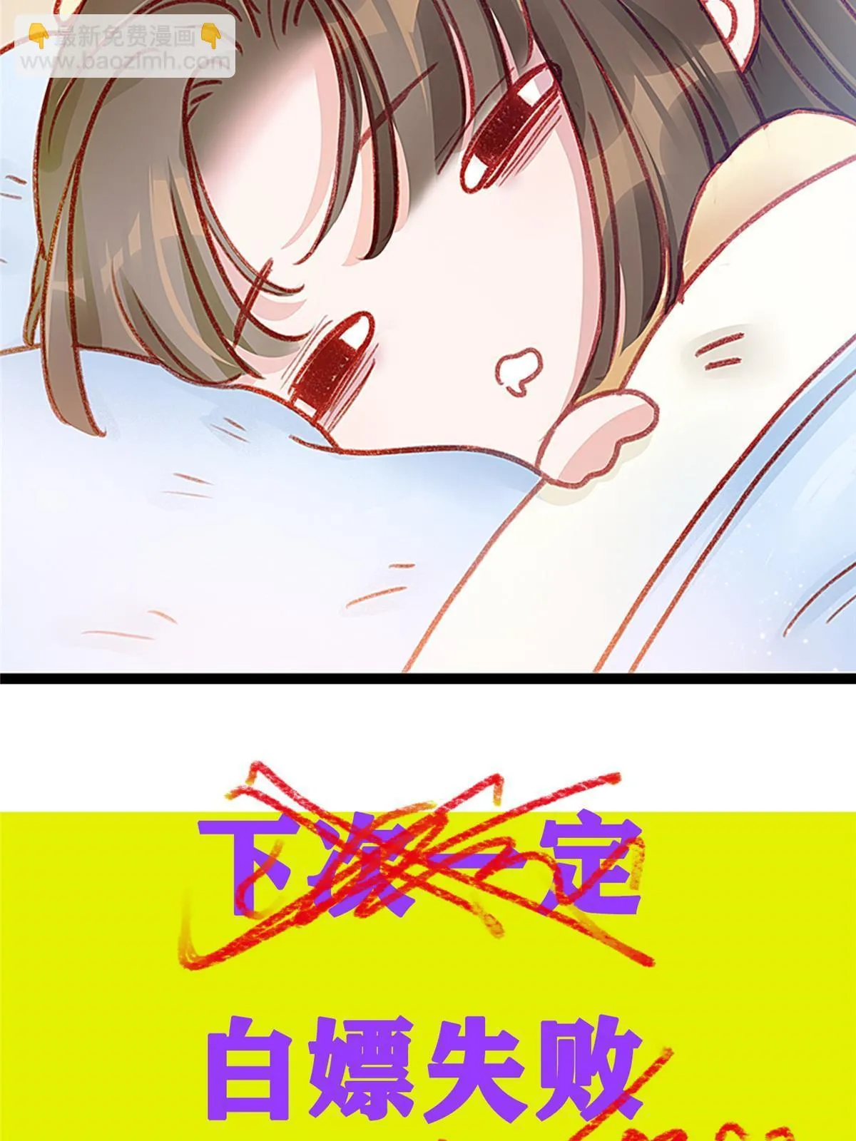 087 第74页