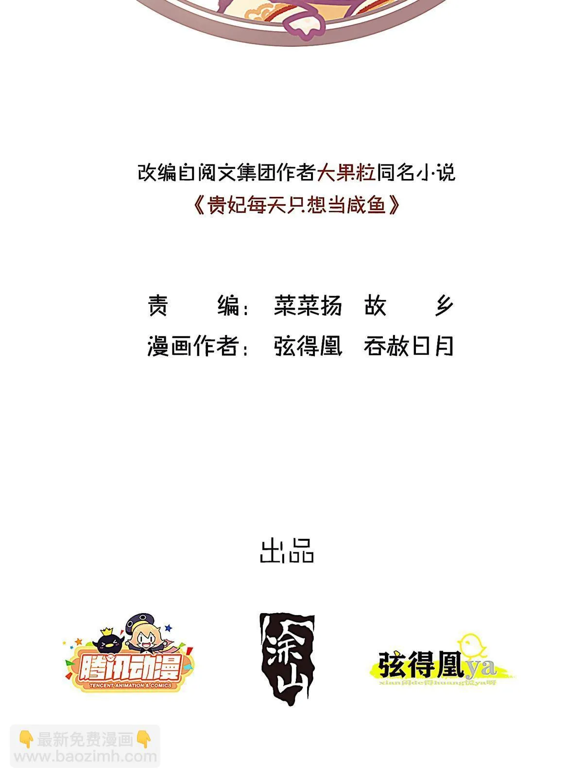 088 第2页