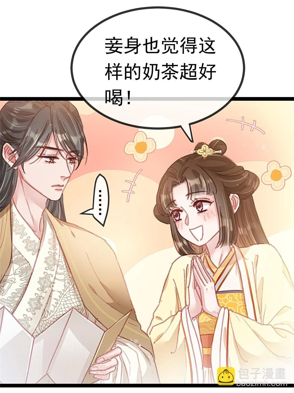 088 第3页