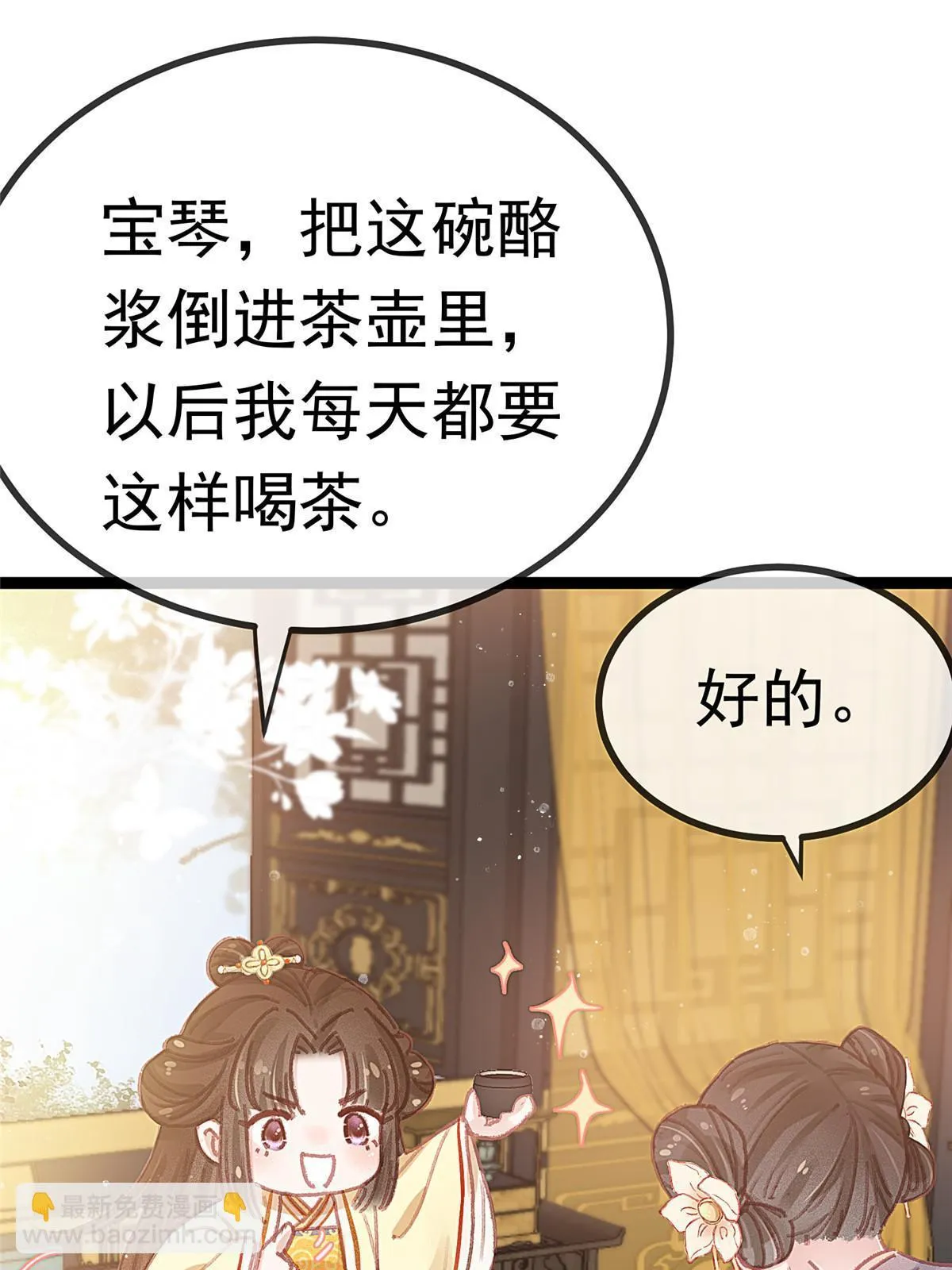 088 第4页