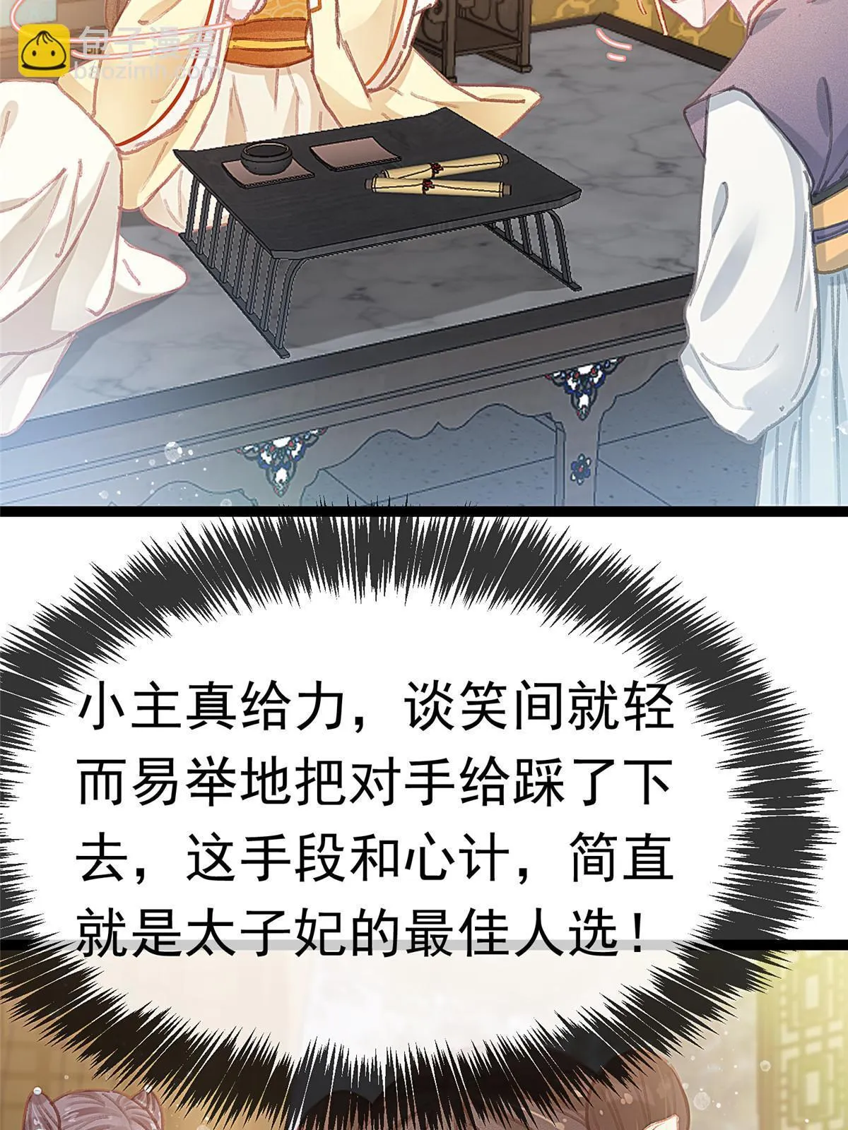 088 第5页