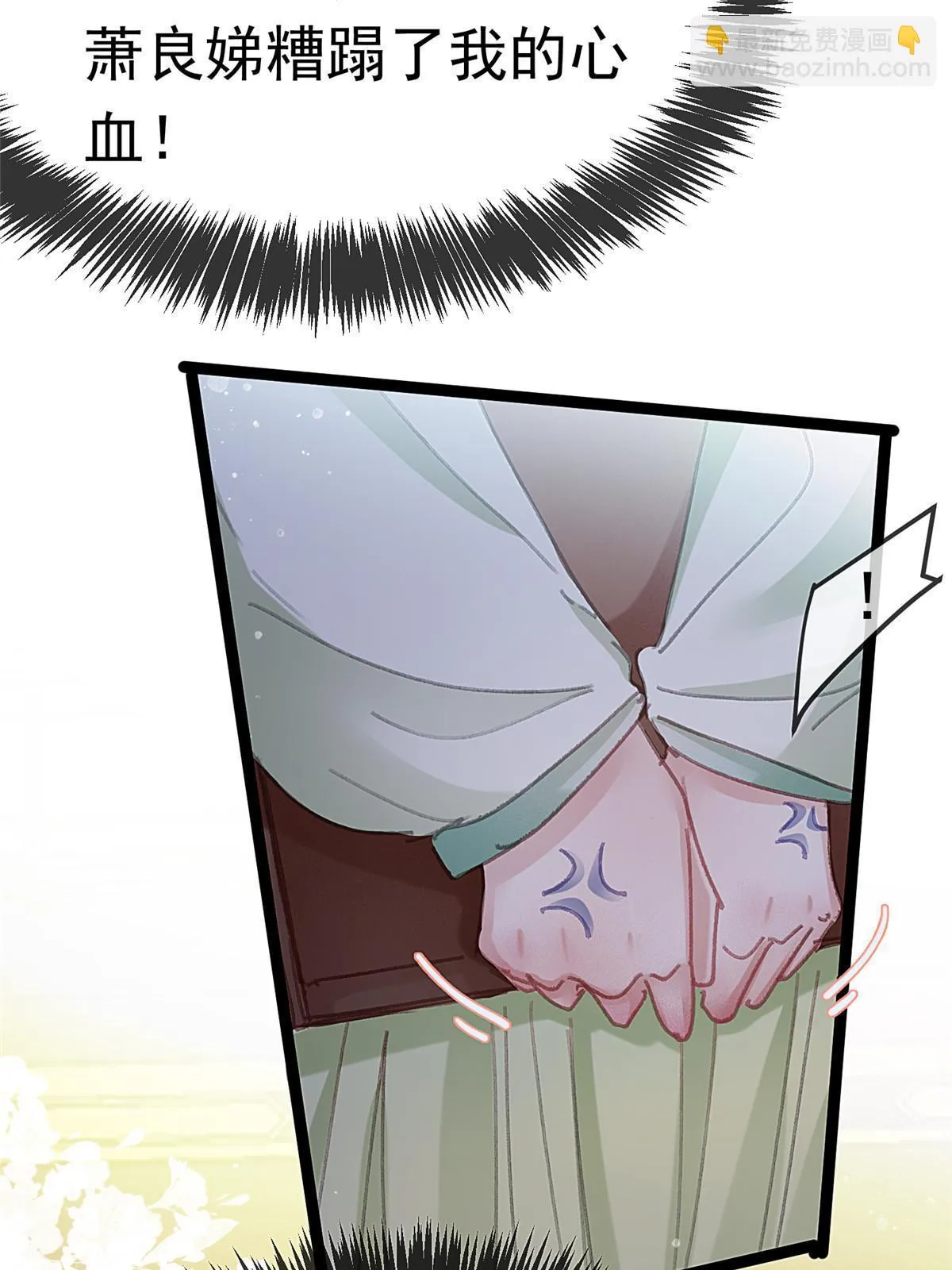 088 第8页
