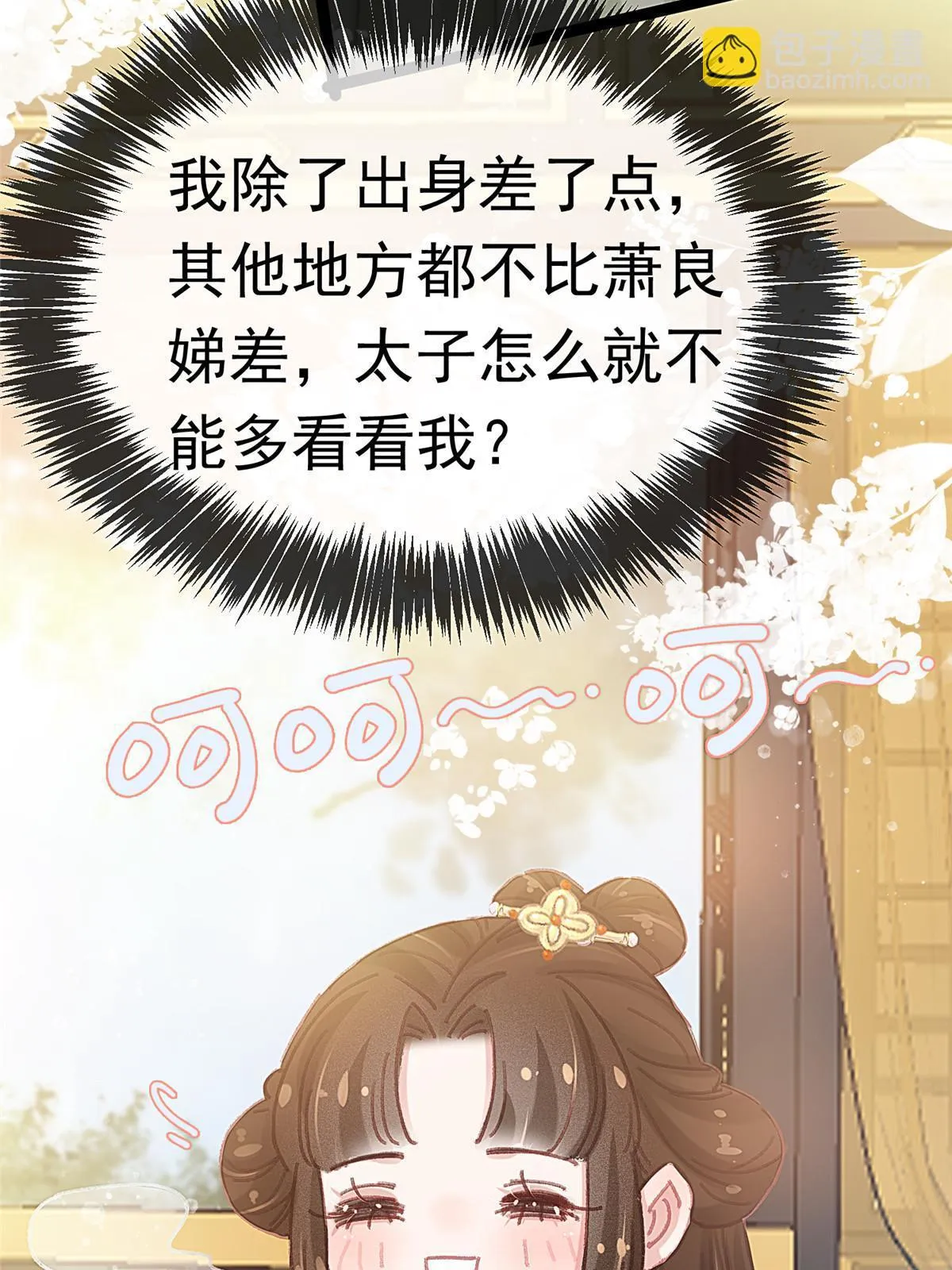 088 第9页