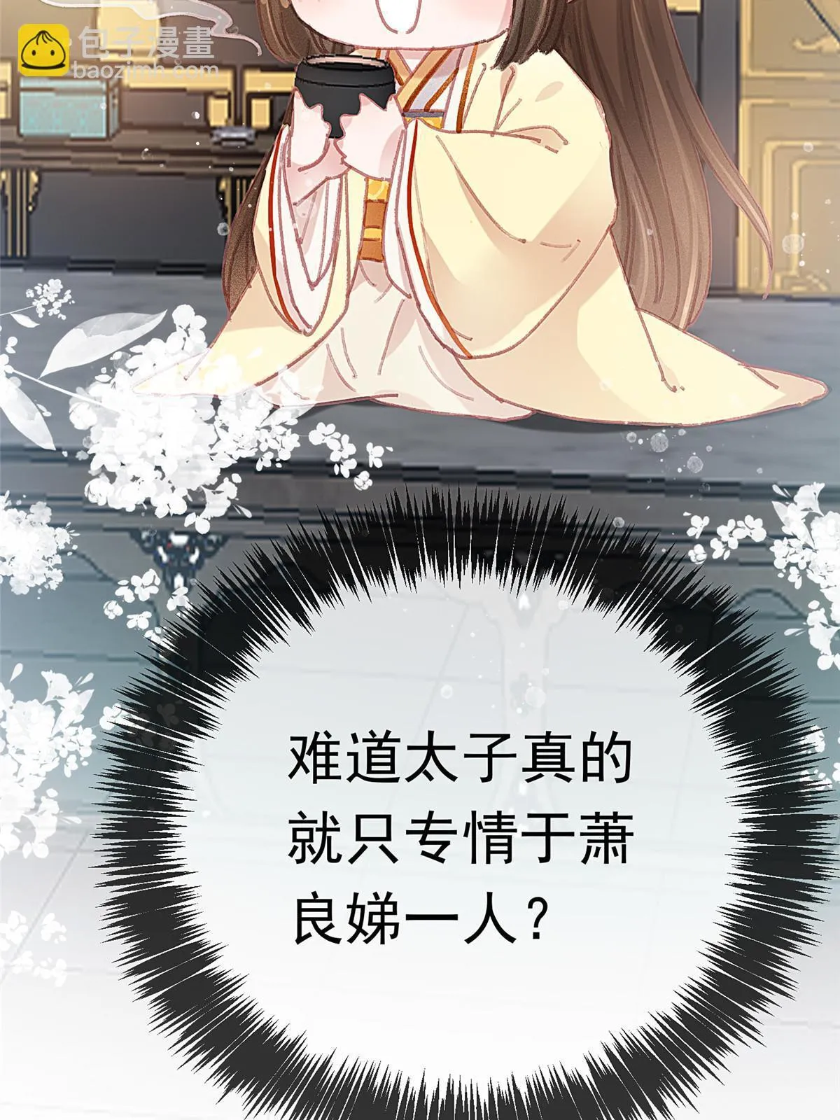 088 第10页