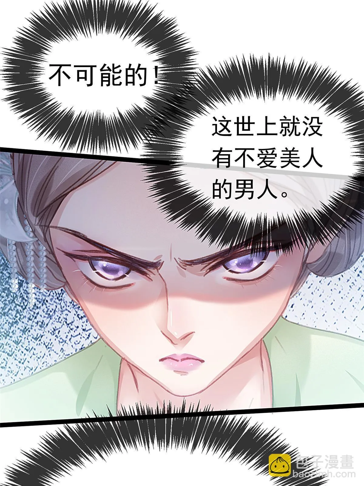 088 第12页