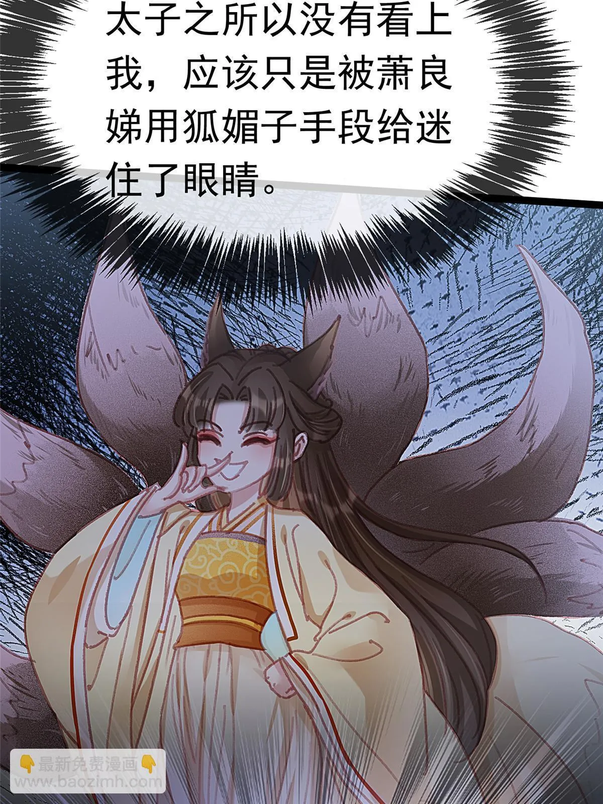 088 第13页