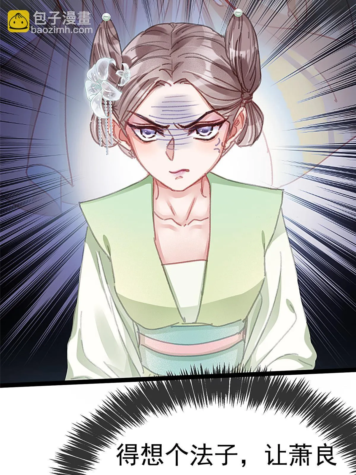 088 第14页