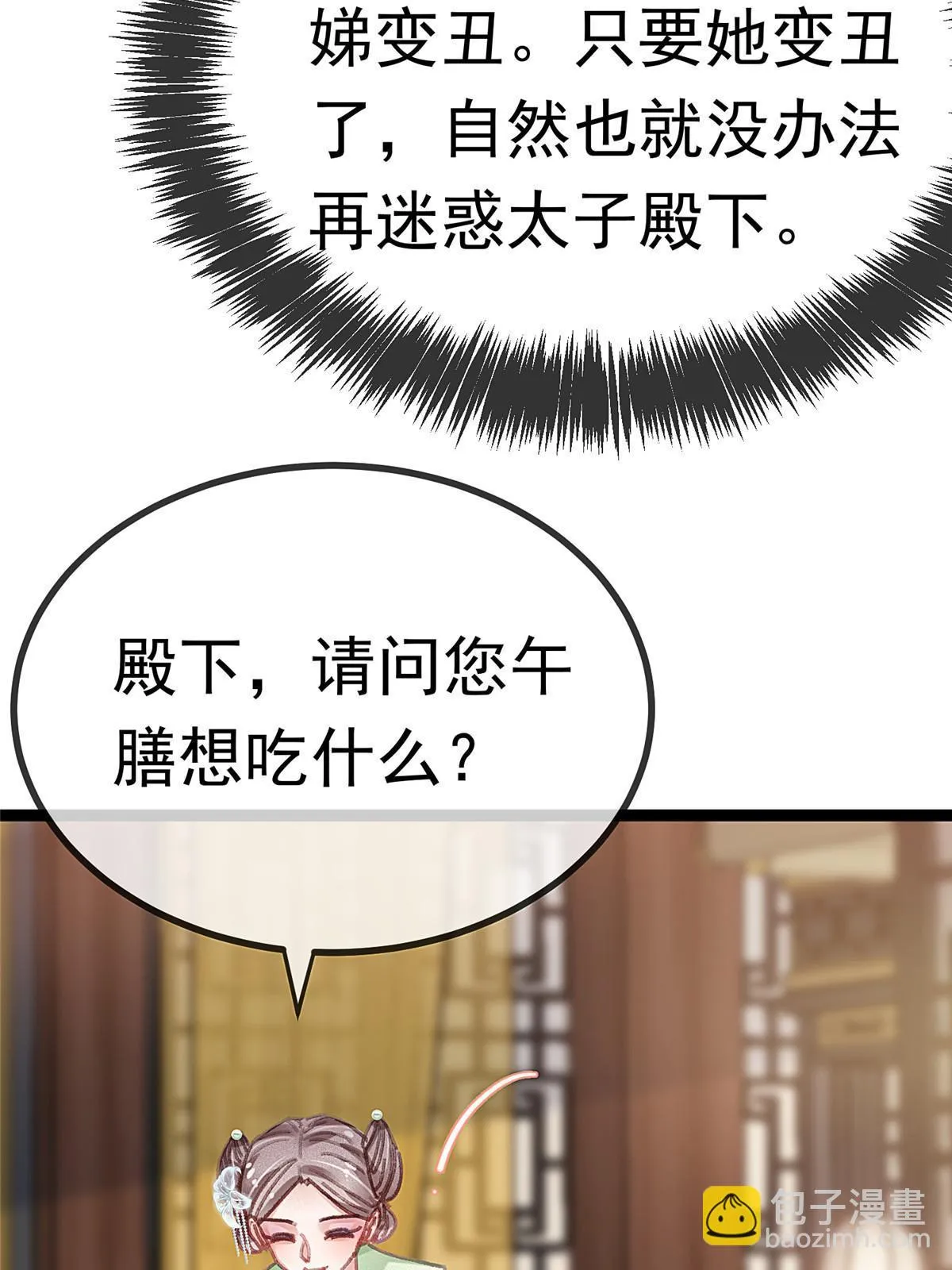 088 第15页