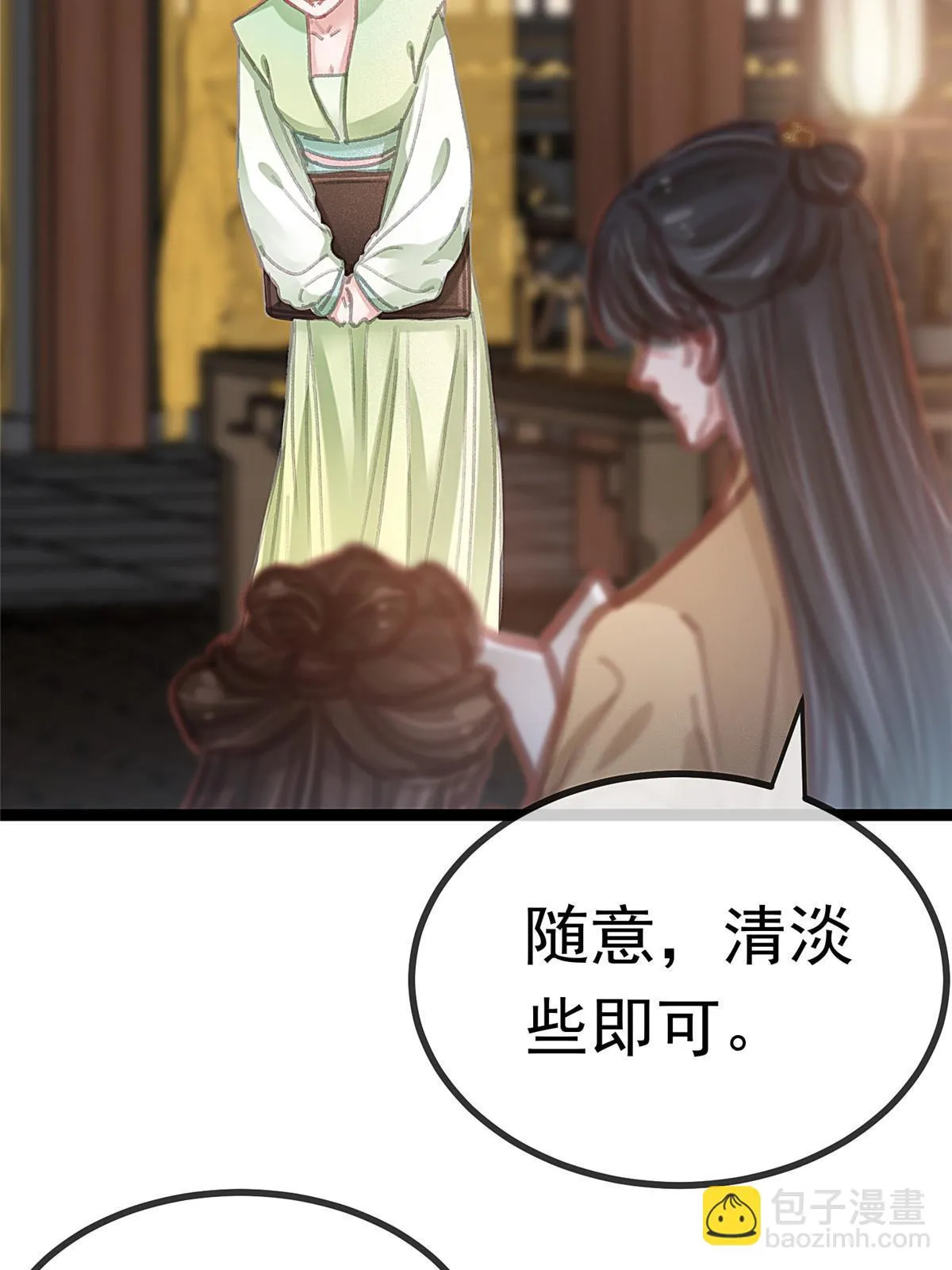 088 第16页