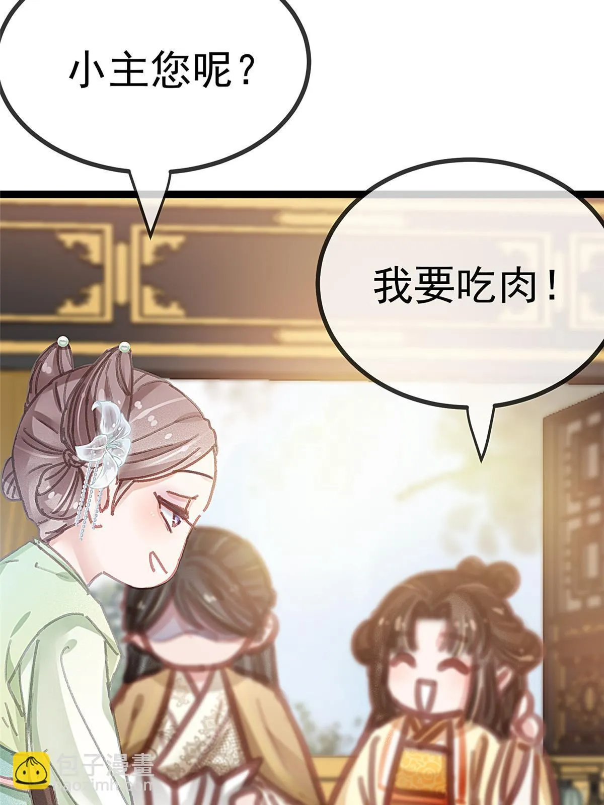 088 第17页