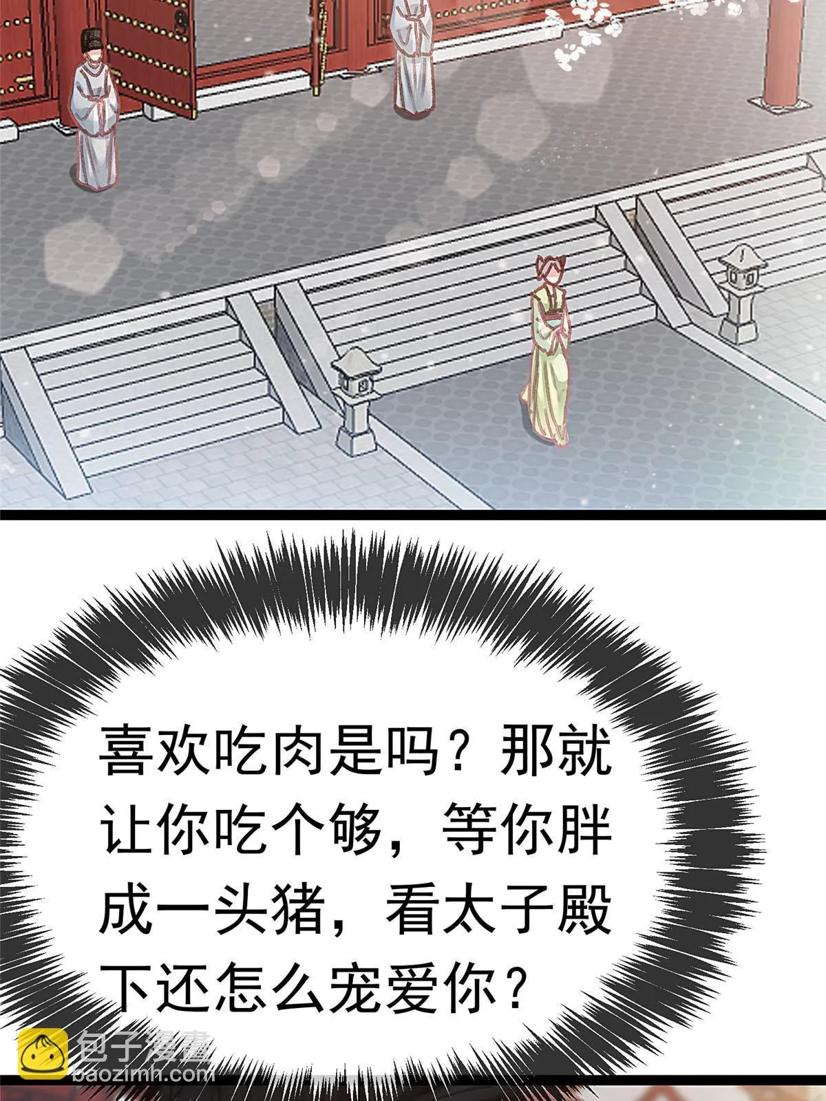 088 第19页