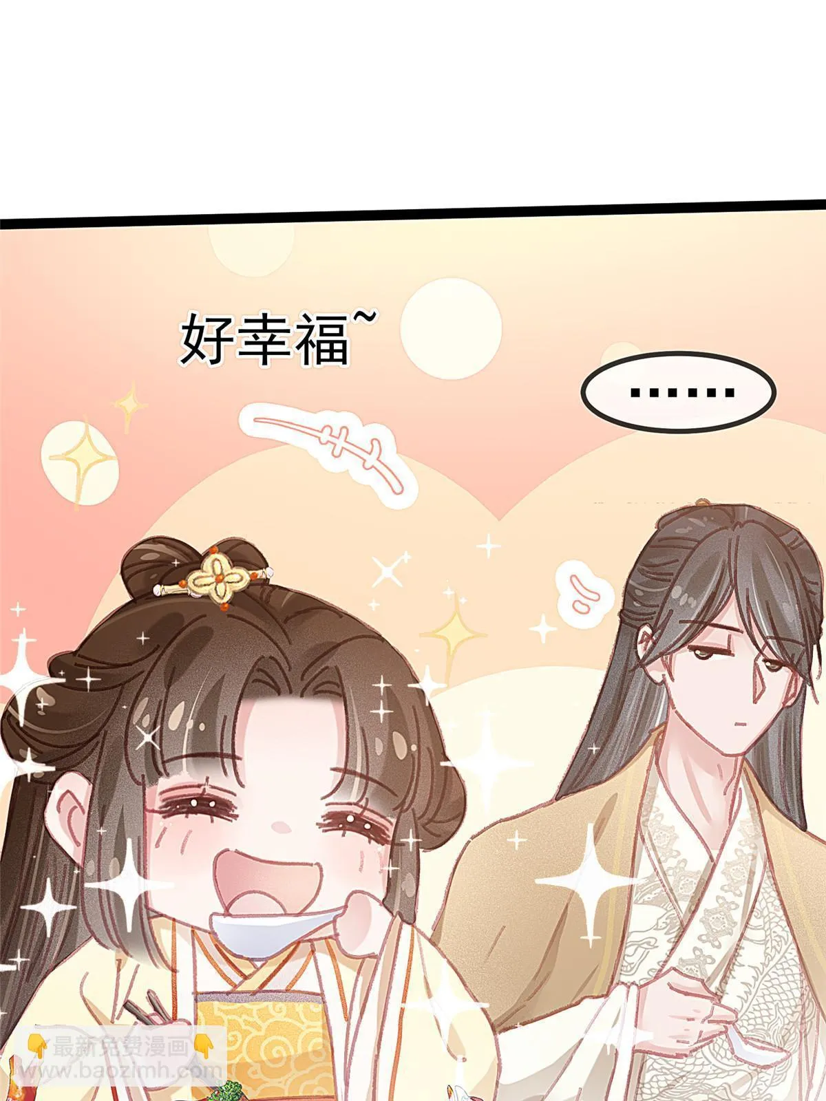 088 第23页