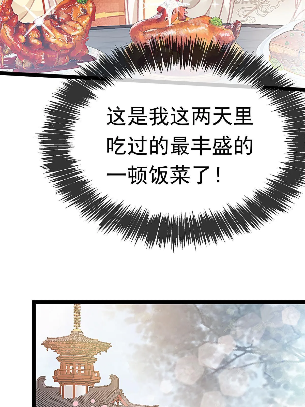 088 第24页