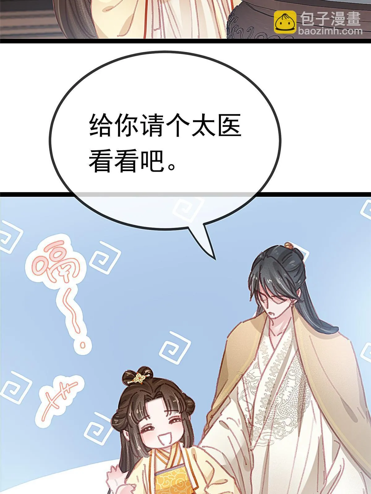 088 第26页