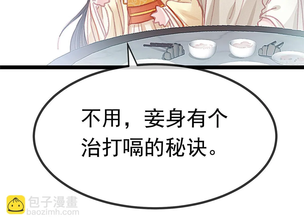 088 第27页