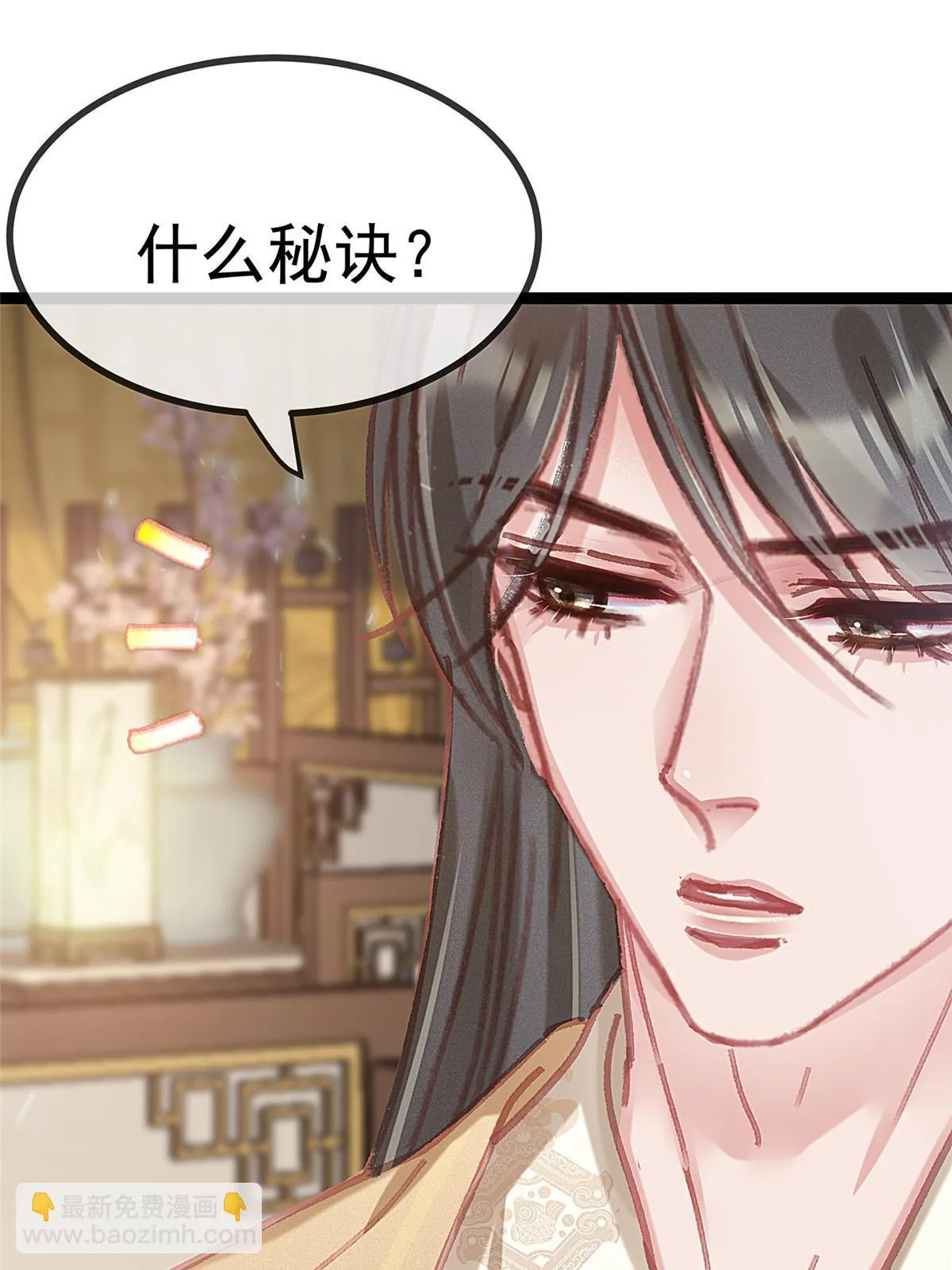 088 第28页