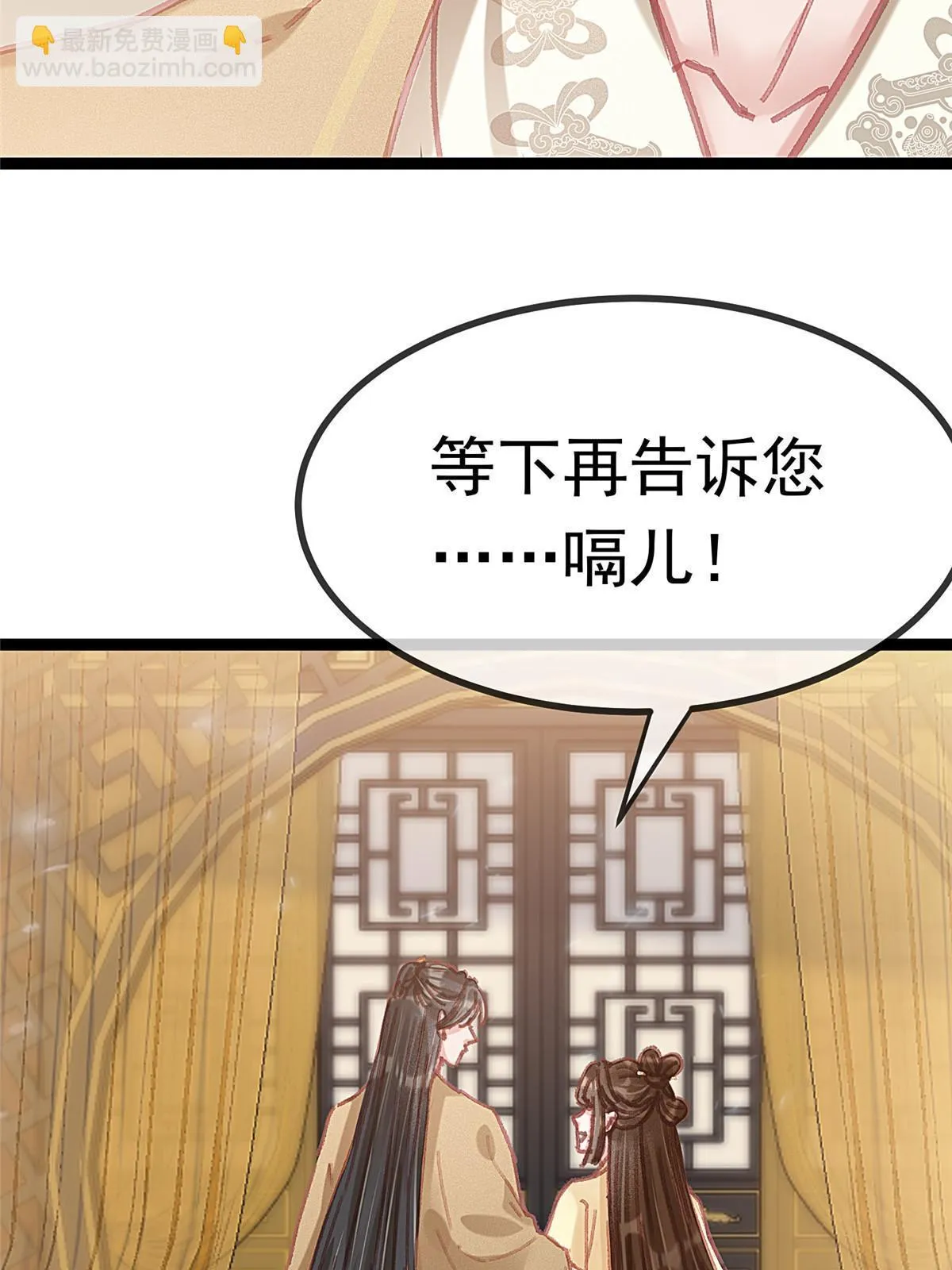 088 第29页