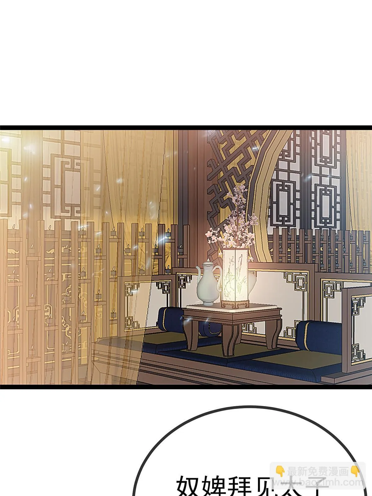 088 第31页