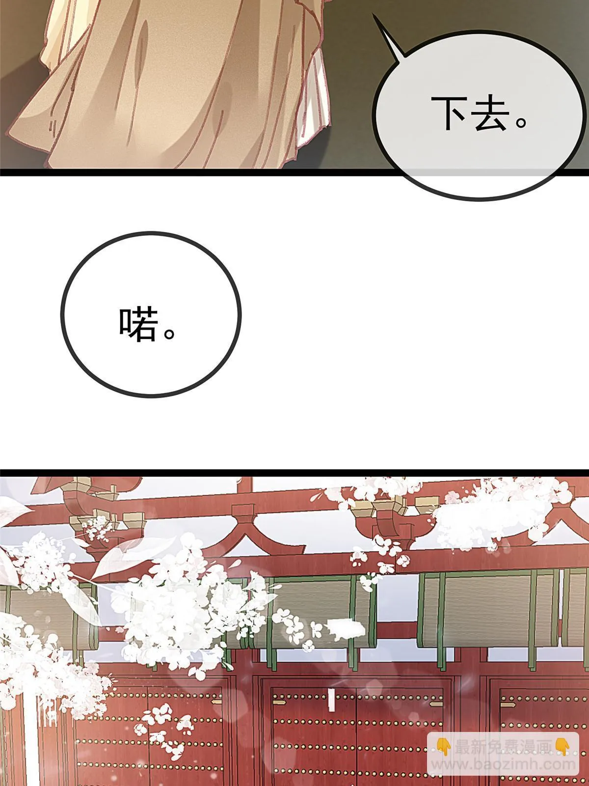088 第33页