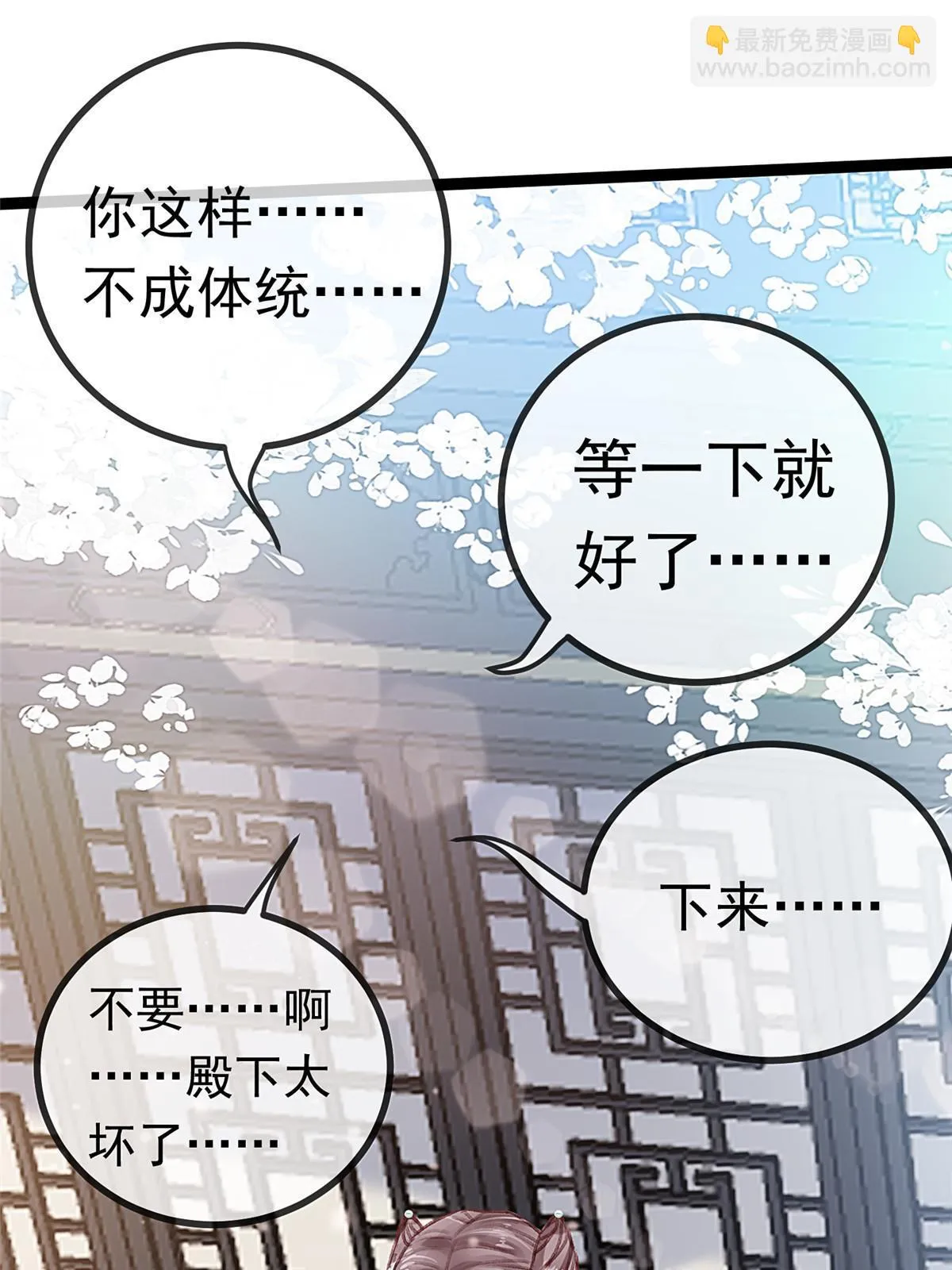 088 第35页