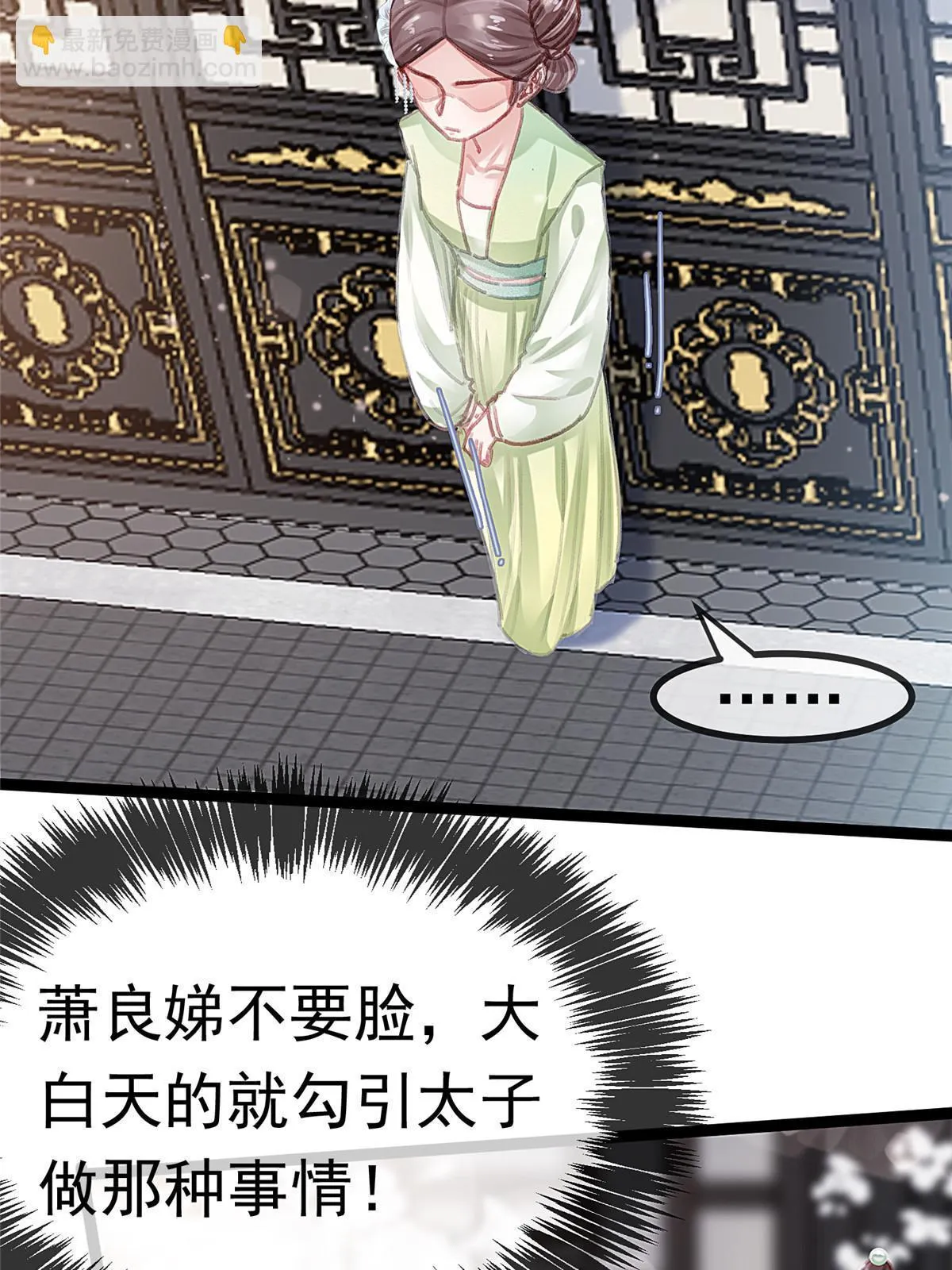088 第36页