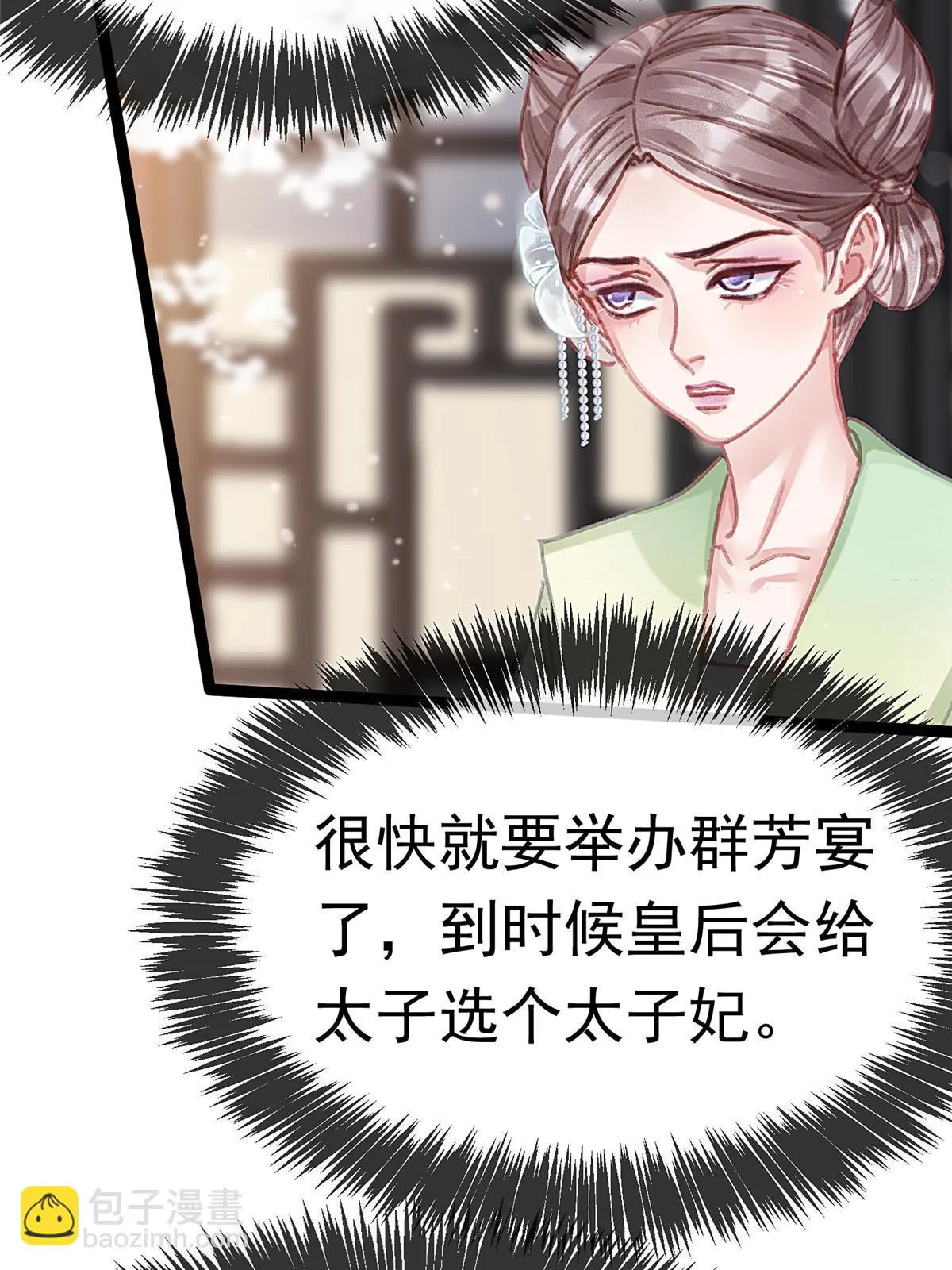 088 第37页