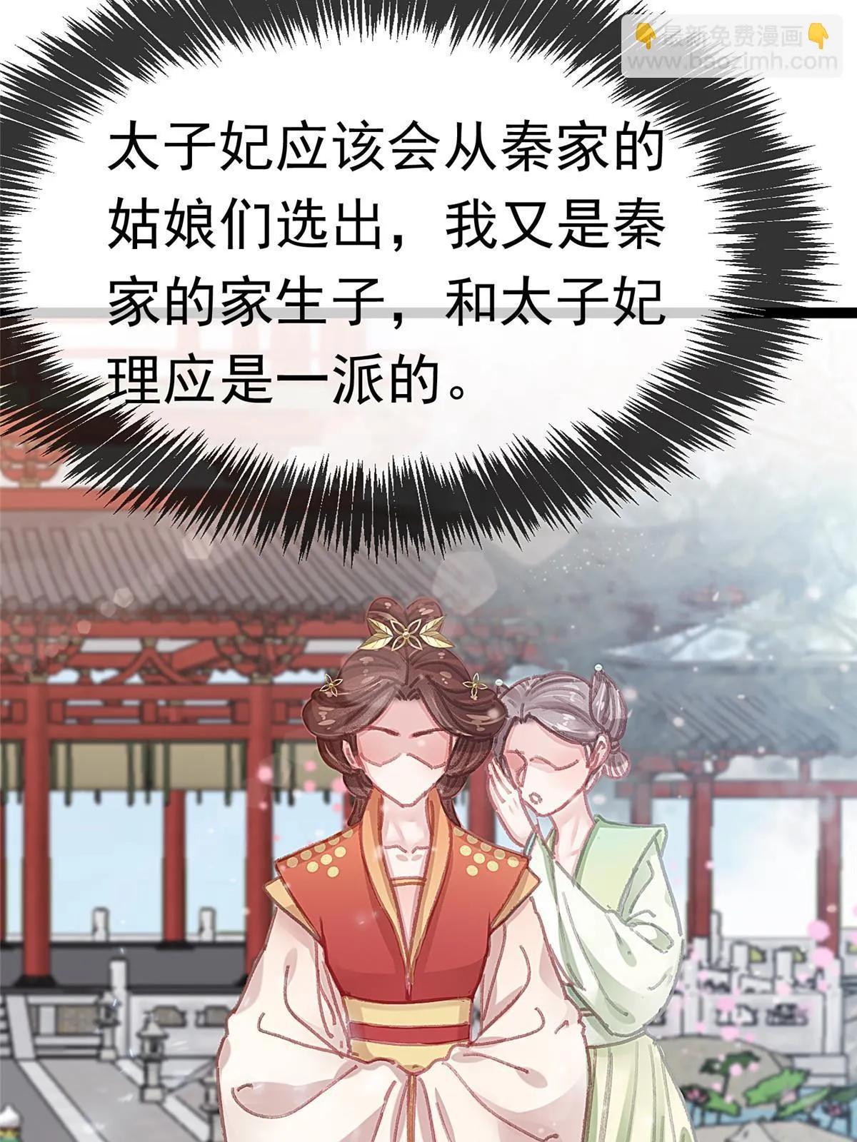 088 第38页