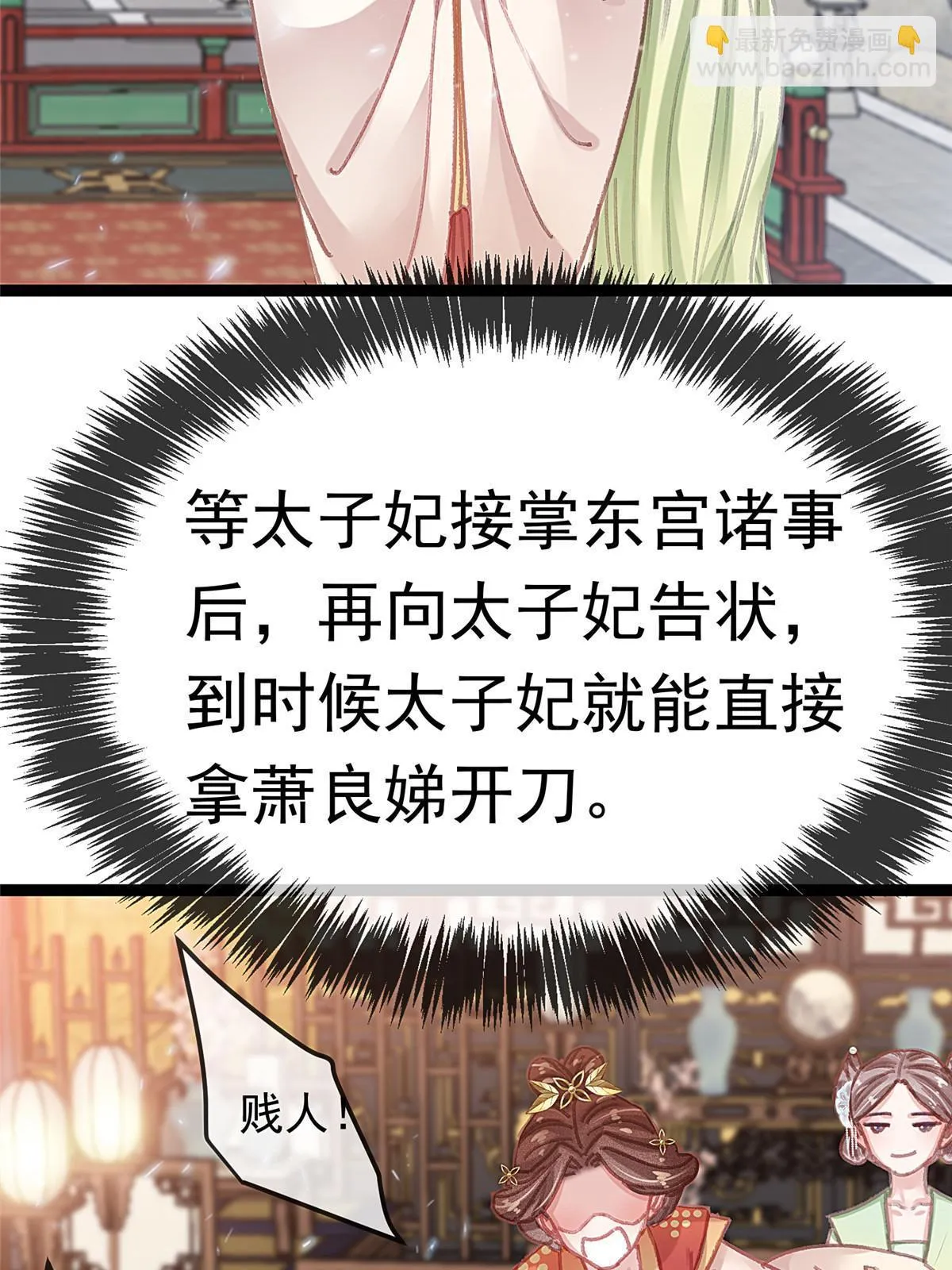 088 第39页