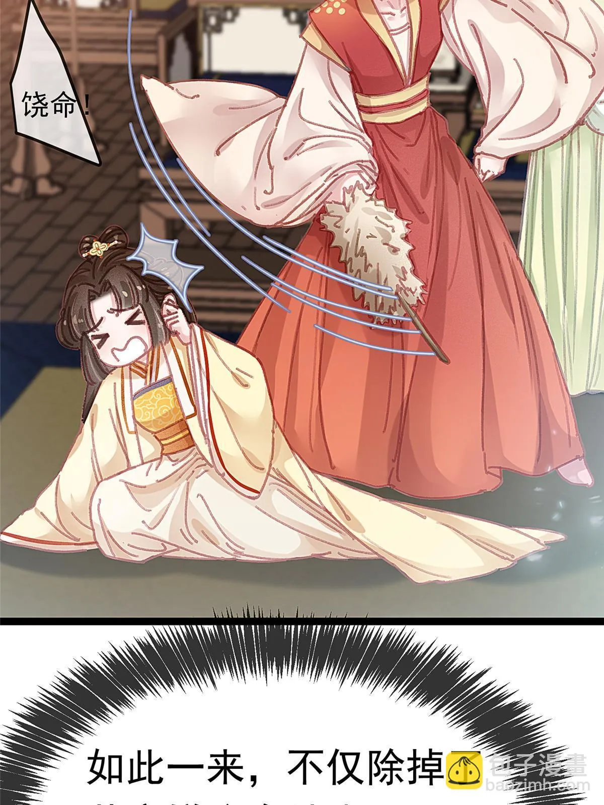 088 第40页