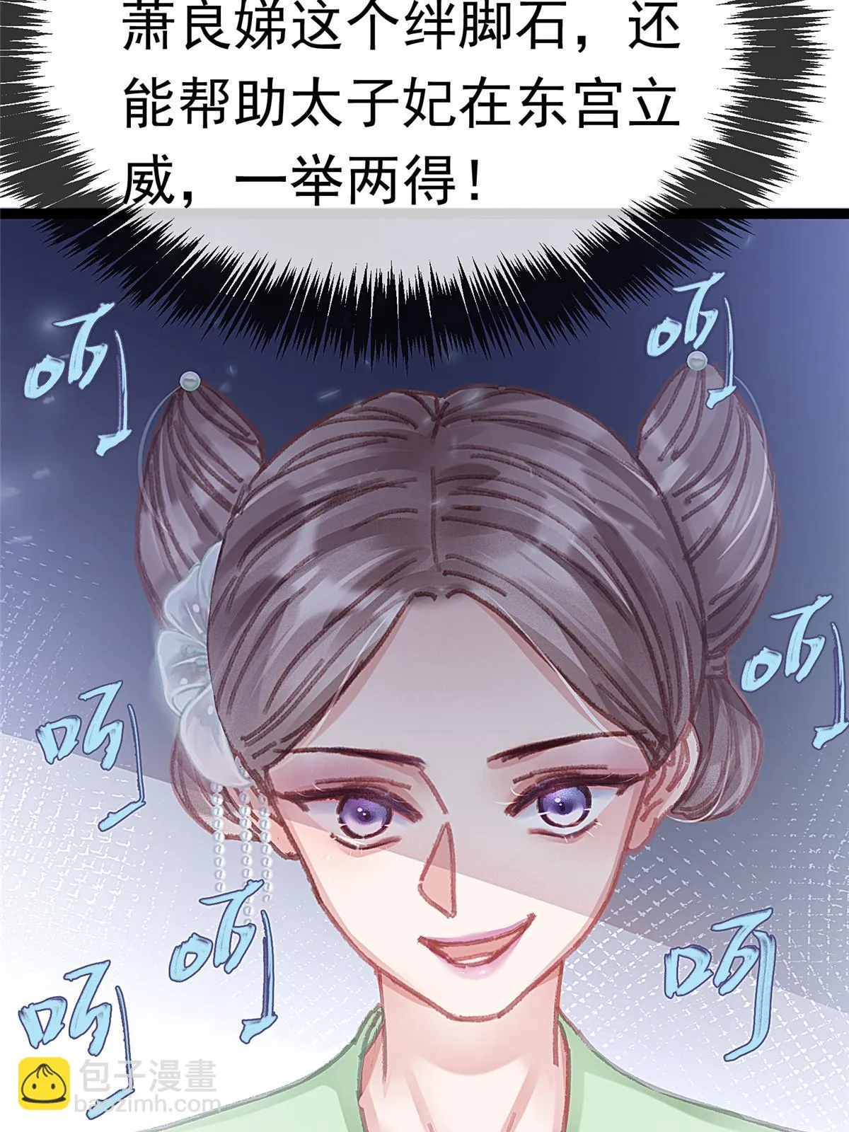 088 第41页