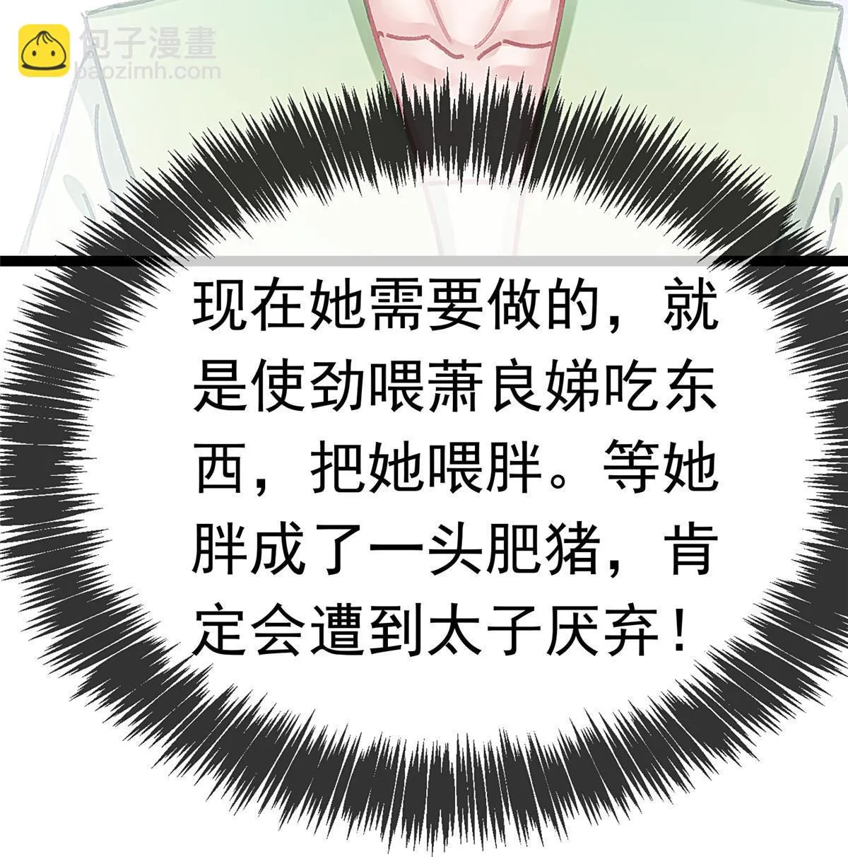 088 第42页