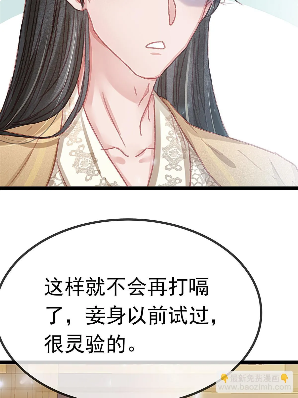 088 第45页