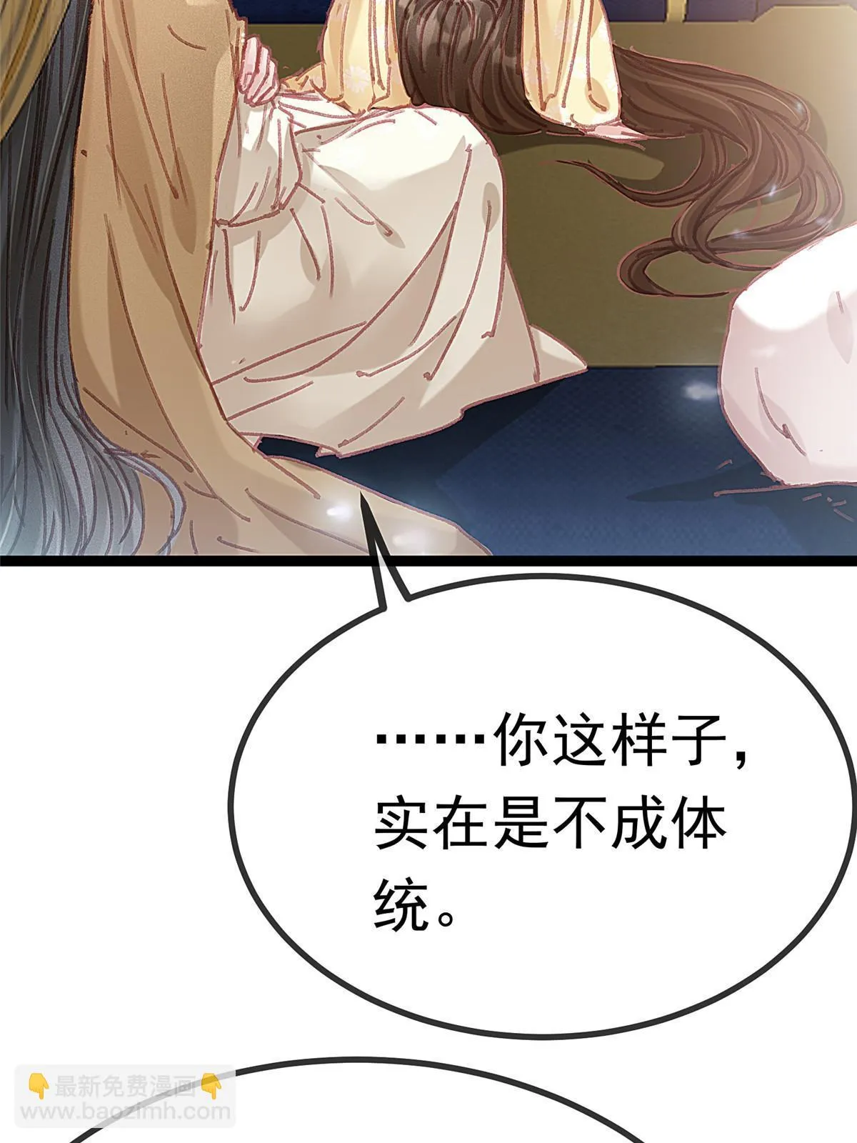 088 第47页