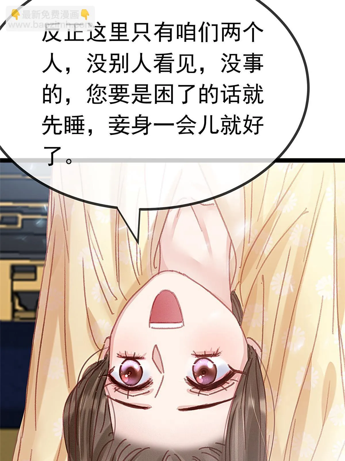 088 第48页