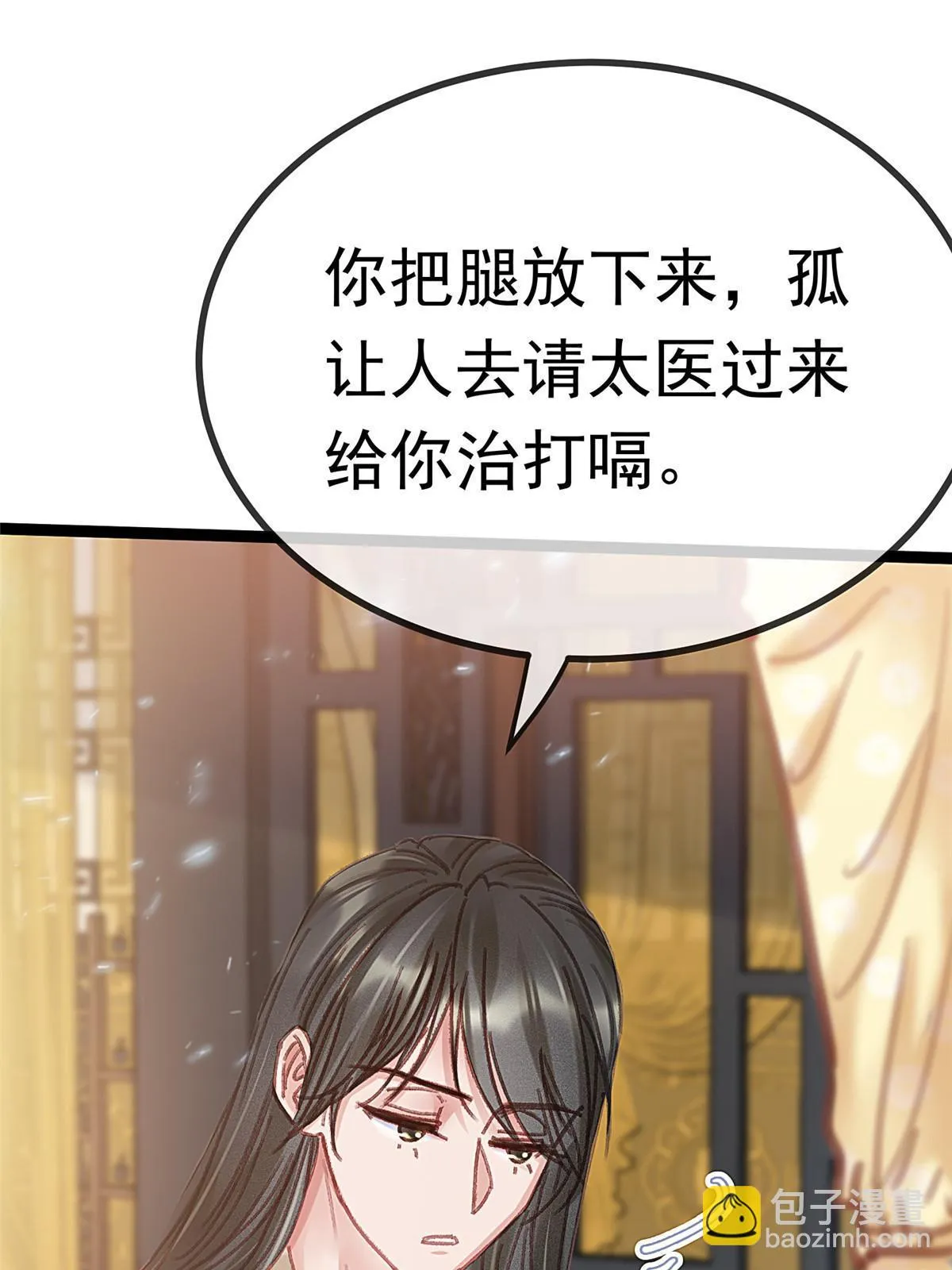 088 第51页