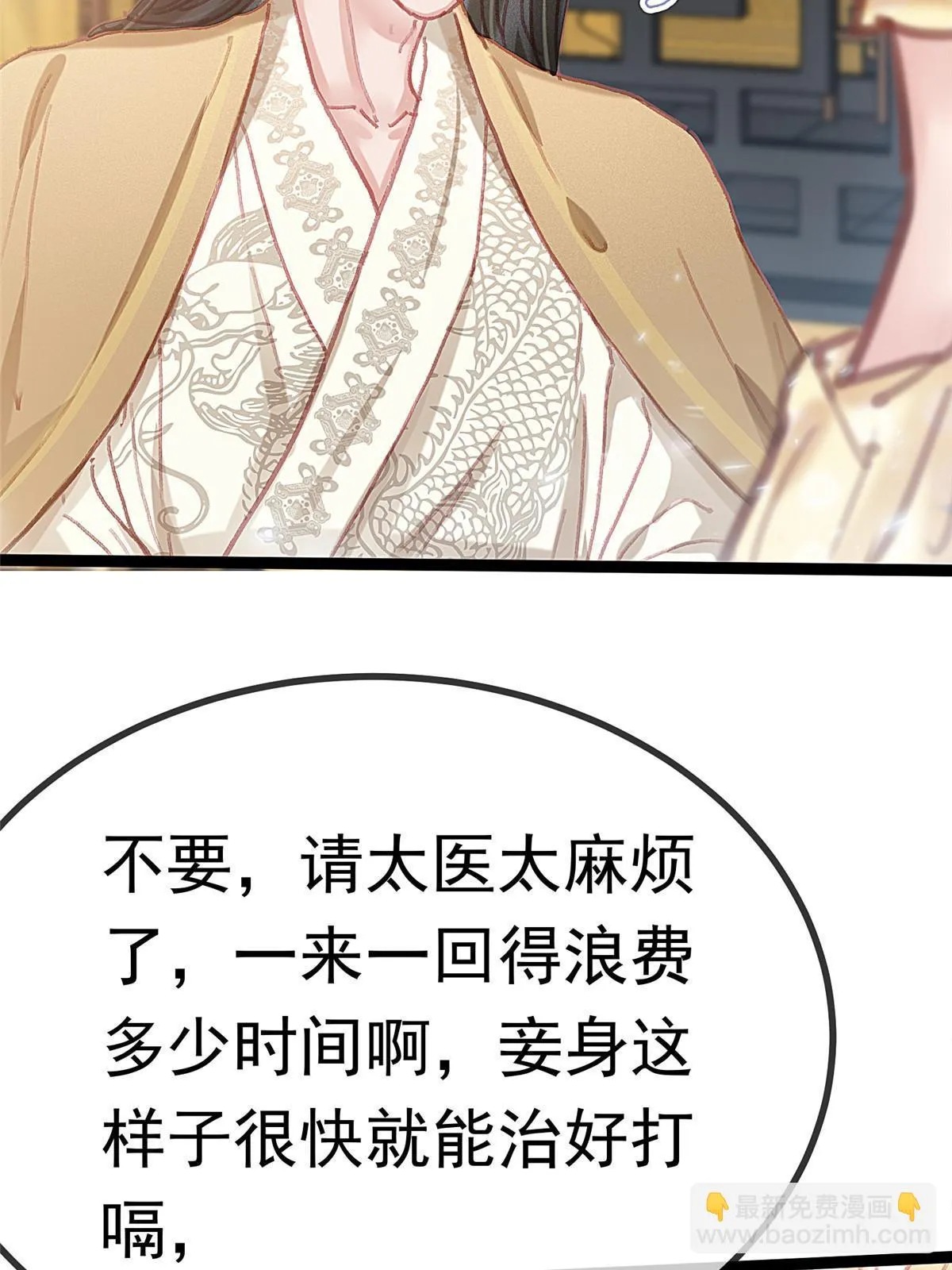 088 第52页