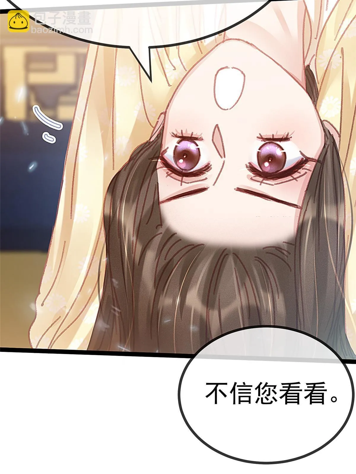 088 第53页