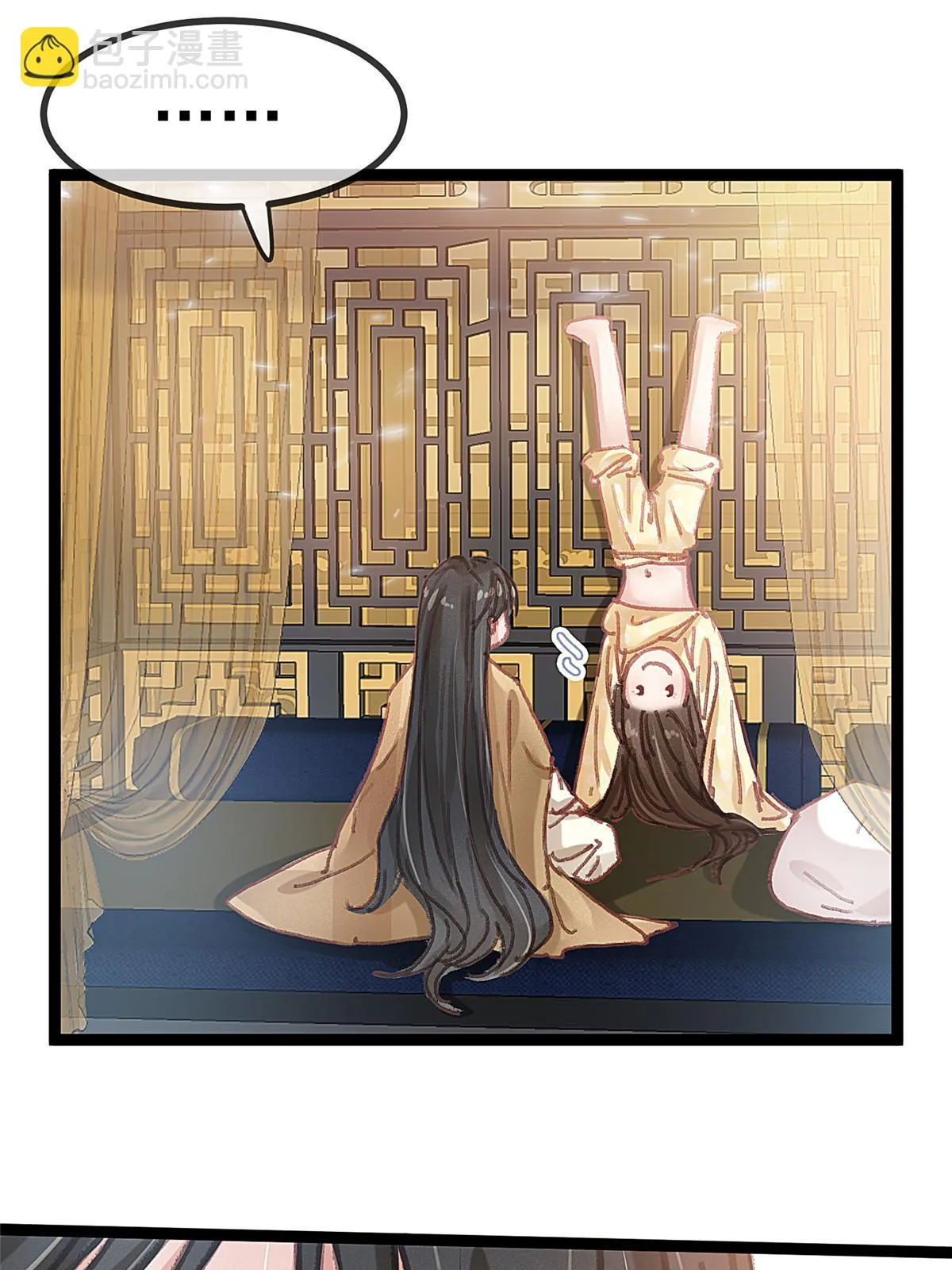 088 第54页