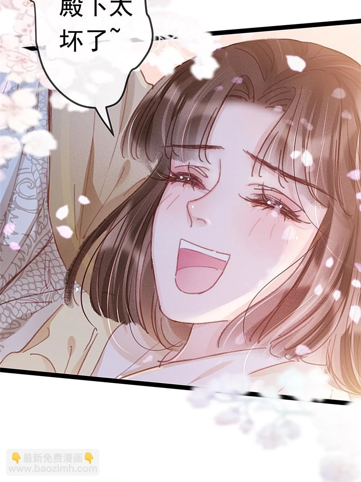 088 第61页