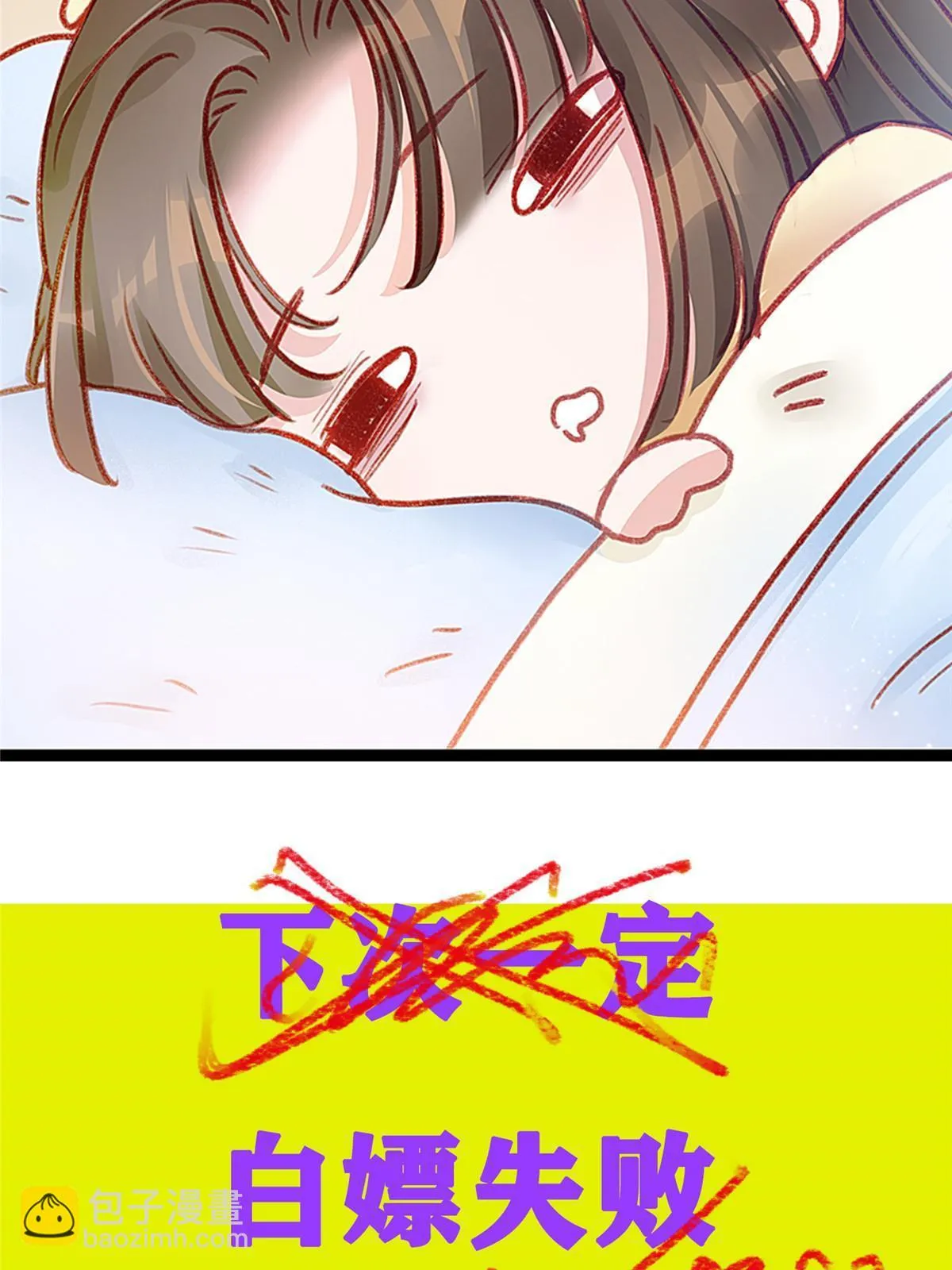 088 第69页