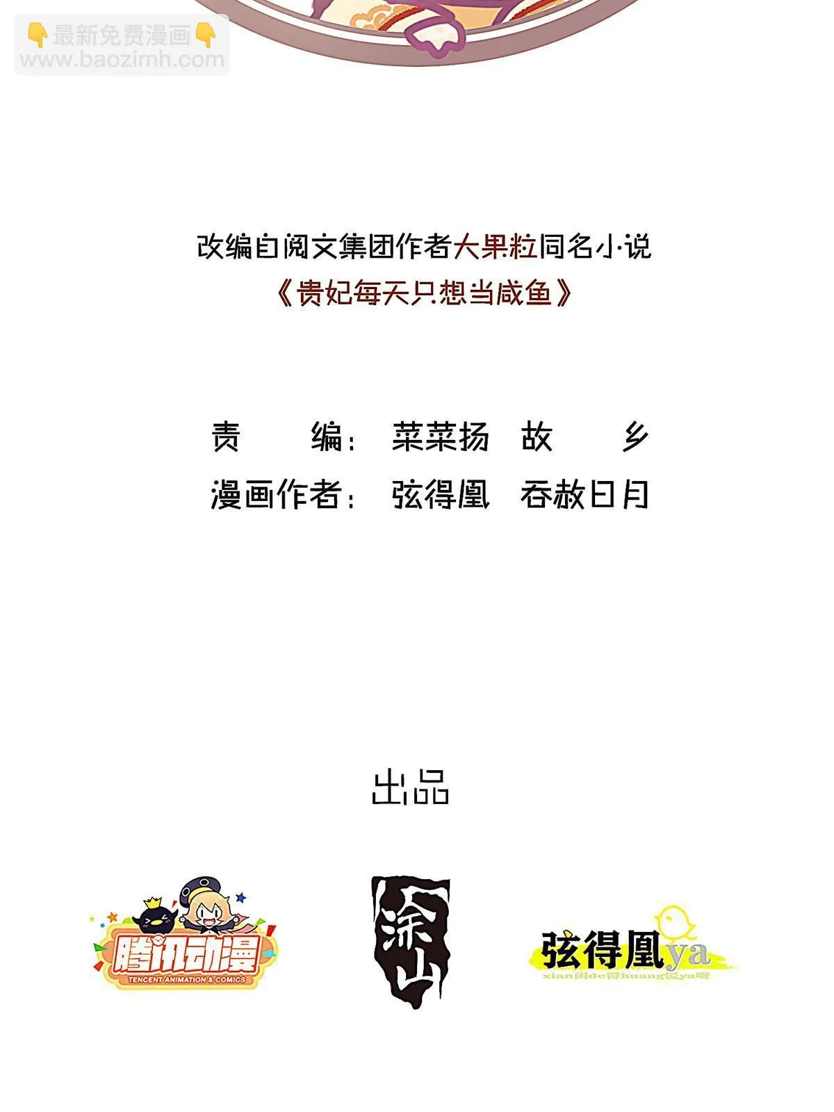 089 第2页